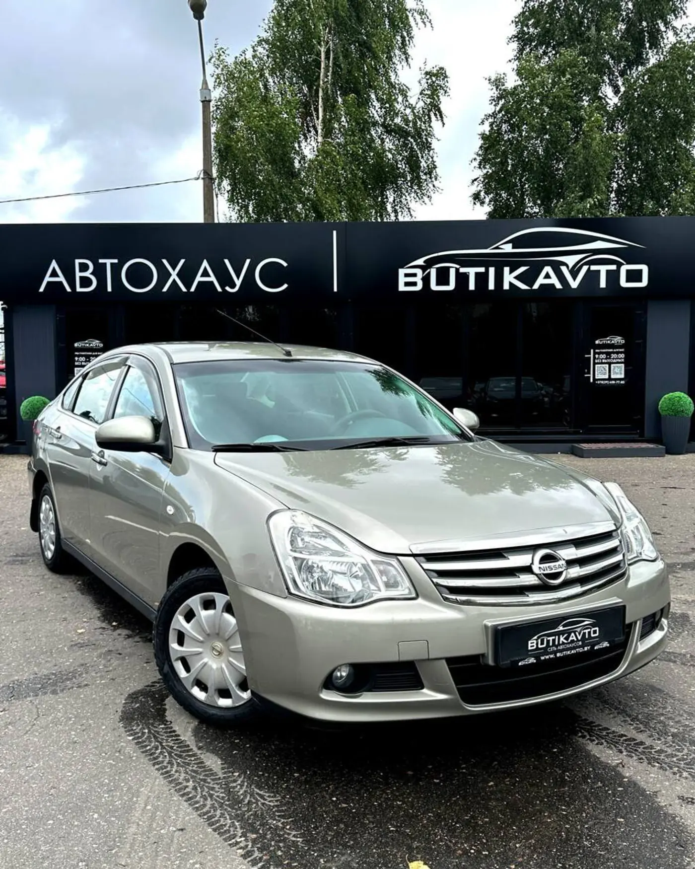 Nissan Almera III (G15), 2015