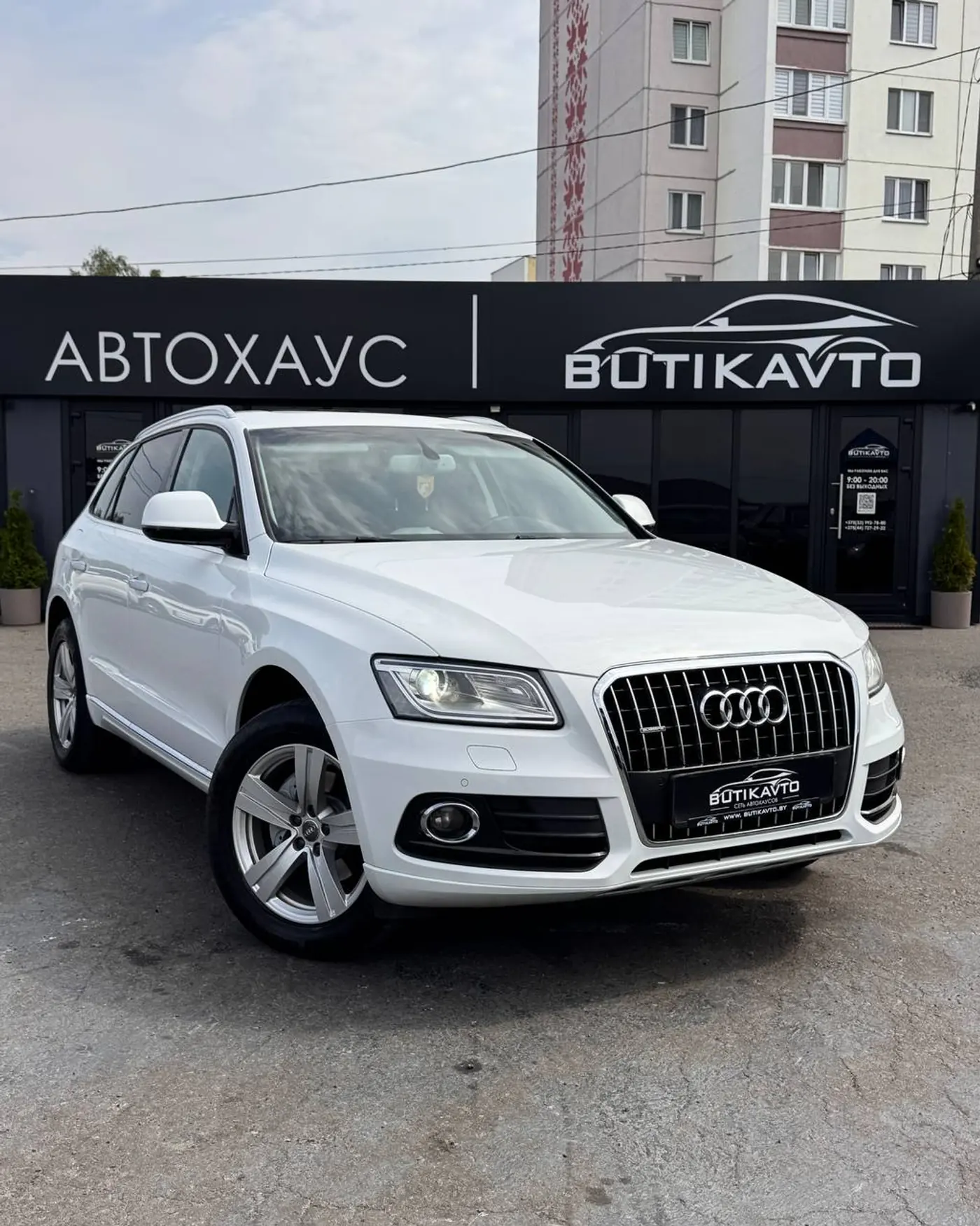 Audi Q5 I (8R) Рестайлинг, 2015