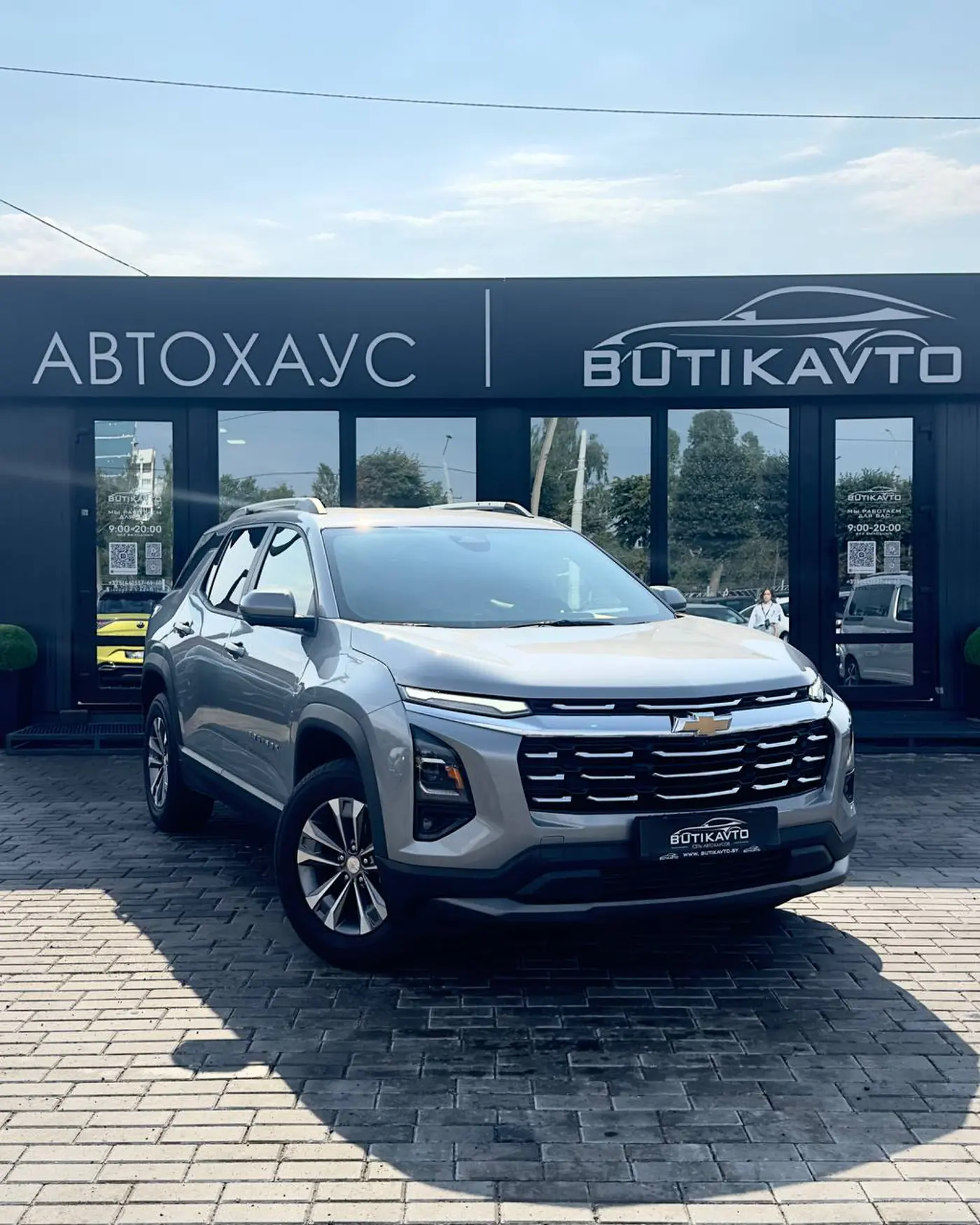 Chevrolet Equinox IV, 2025