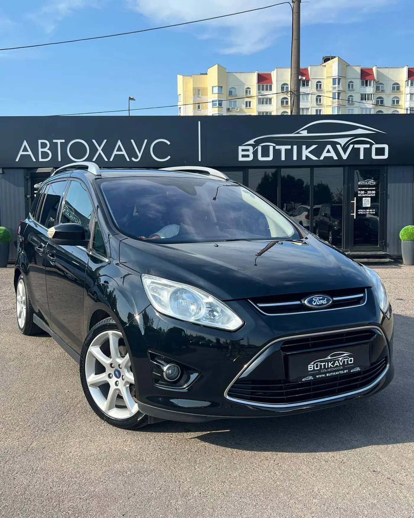 Ford C-MAX II, 2012