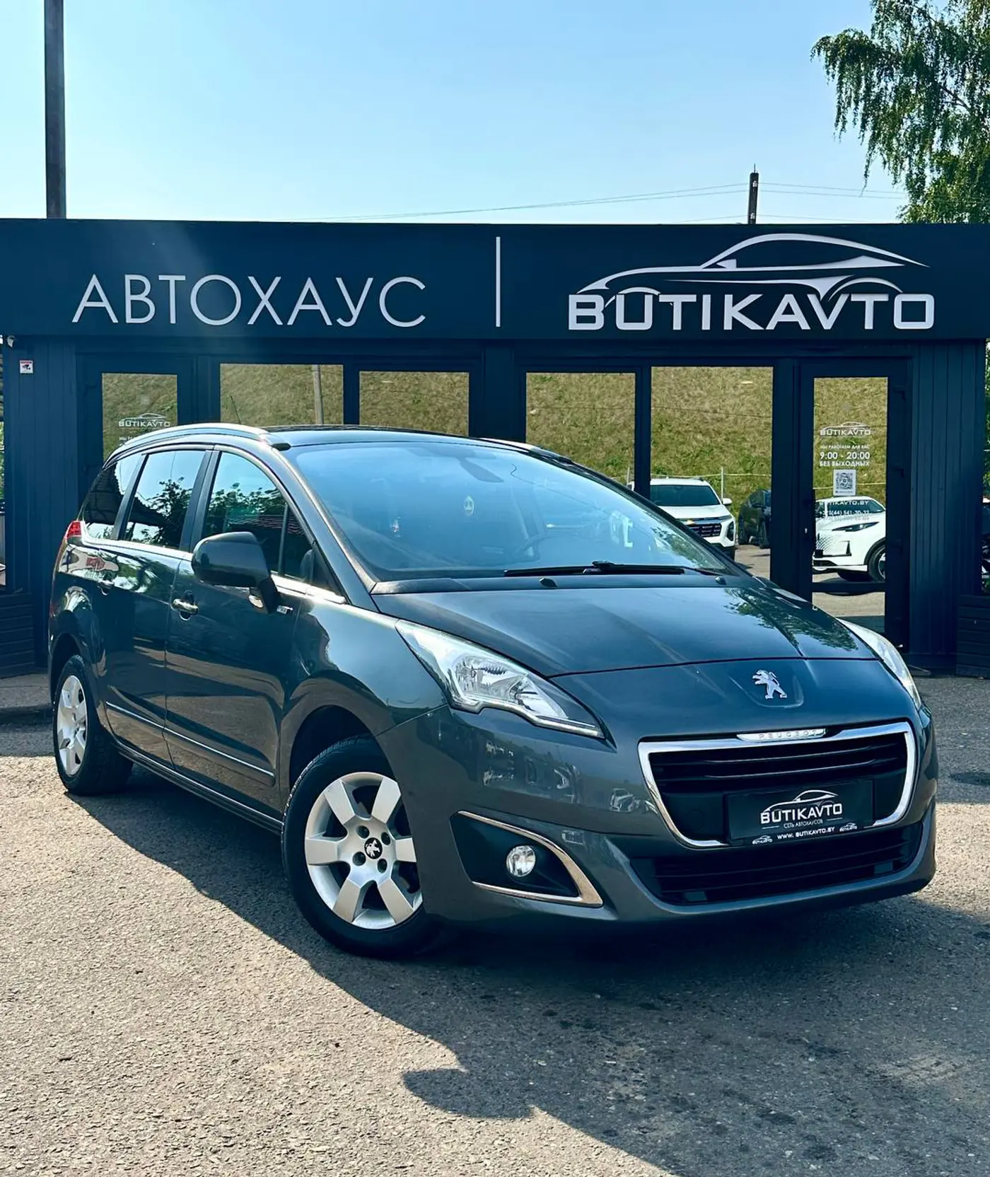 Peugeot 5008 I Рестайлинг, 2015