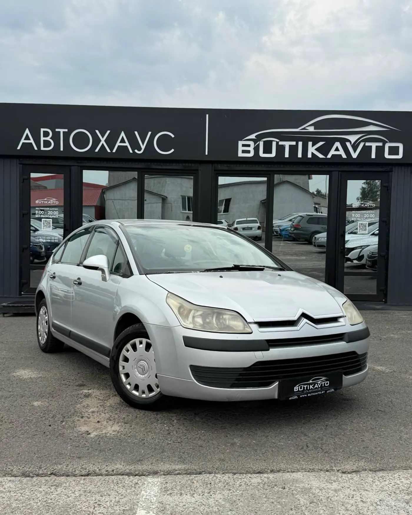 Citroen C4 I, 2005