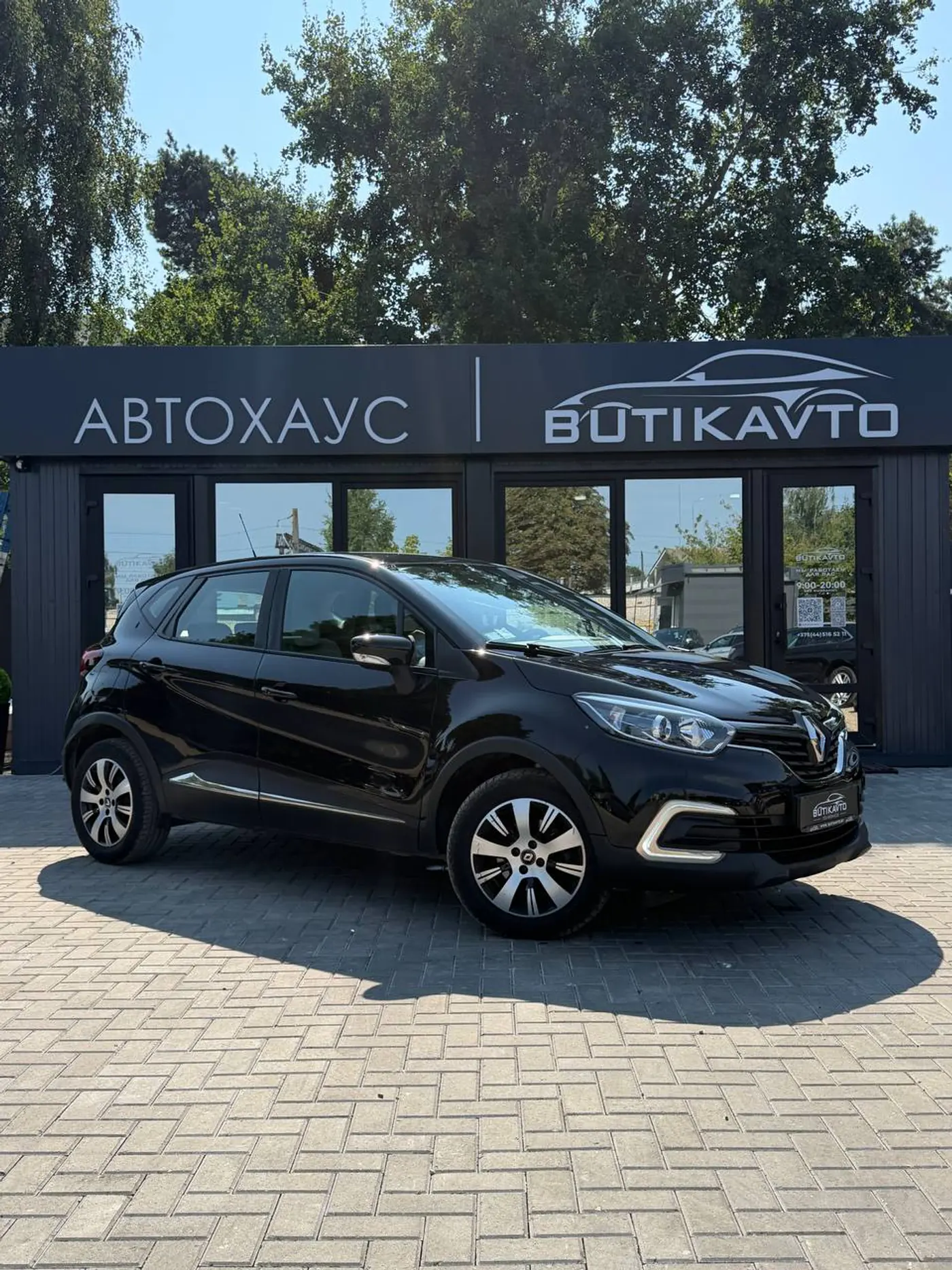 Renault Captur I Рестайлинг, 2018