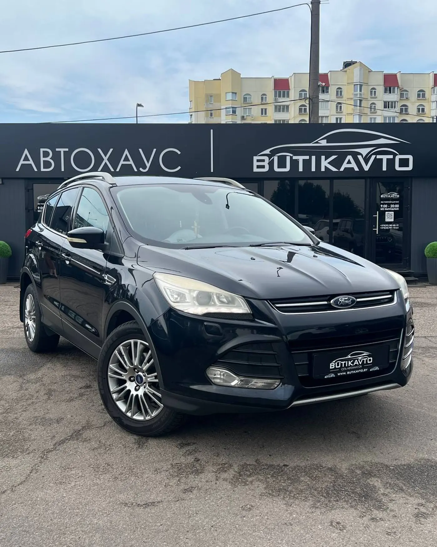 Ford Kuga II, 2013