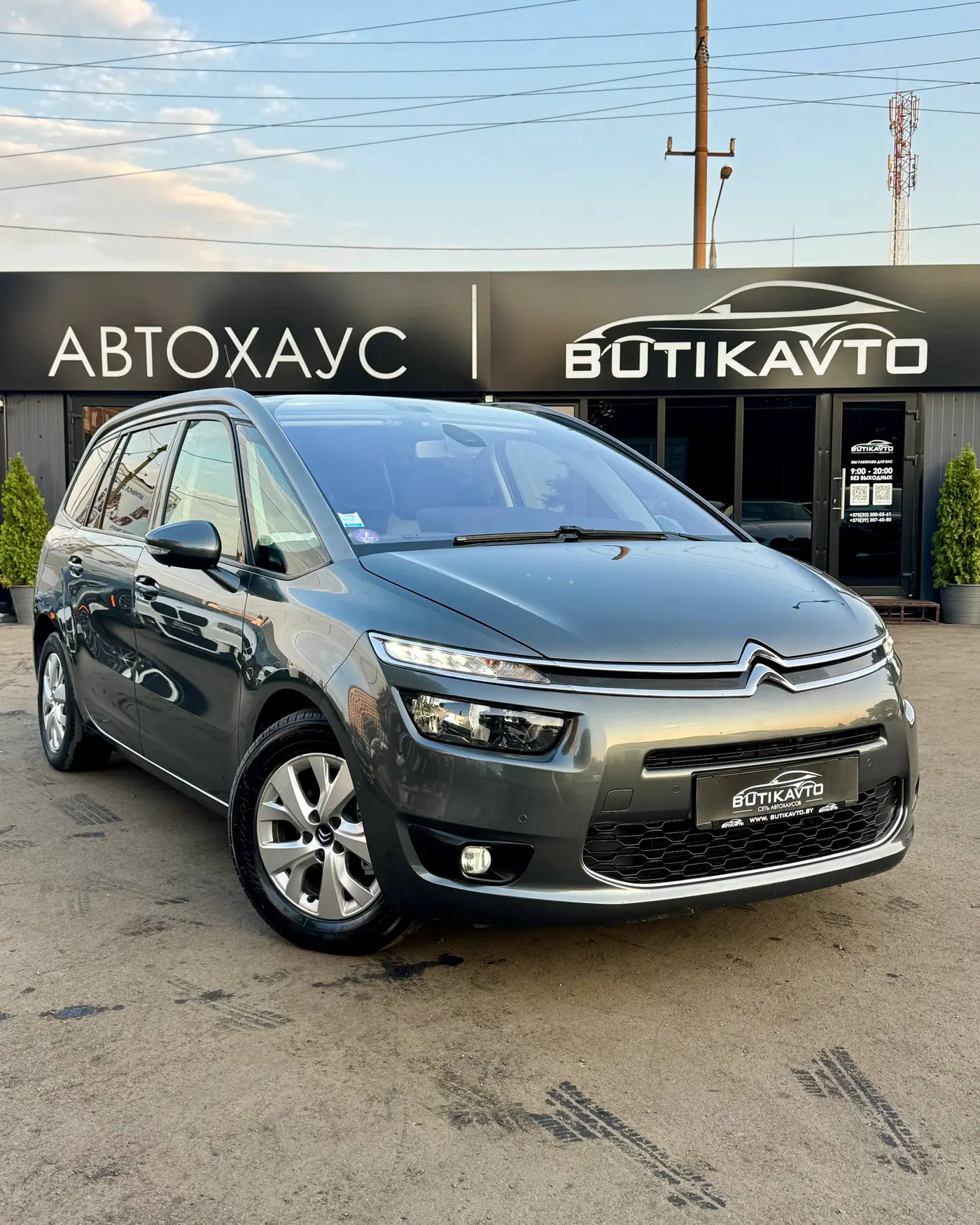 Citroen C4 Picasso II, 2016