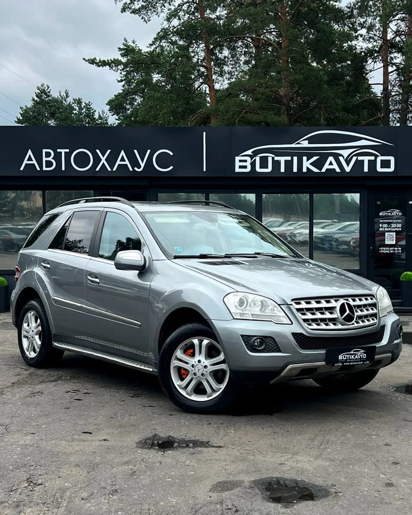 Mercedes-Benz M-klasse II (W164) Рестайлинг, 2010