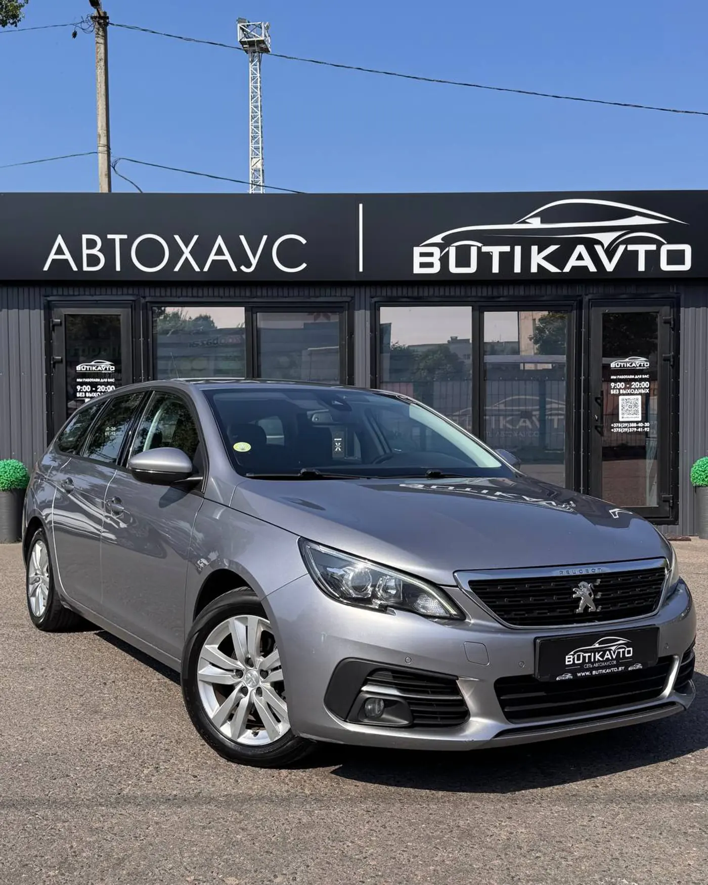 Peugeot 308 II Рестайлинг, 2018
