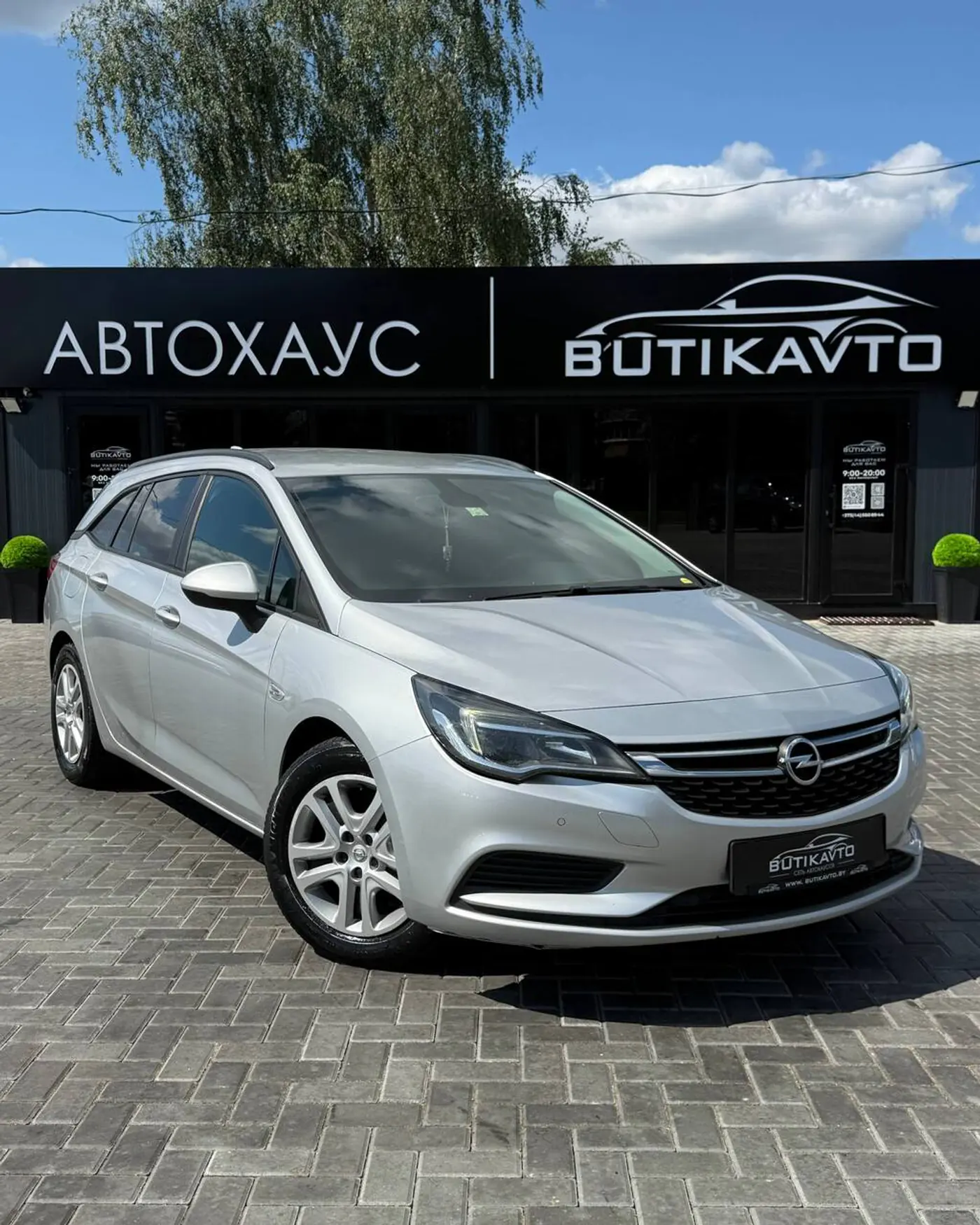 Opel Astra K, 2018