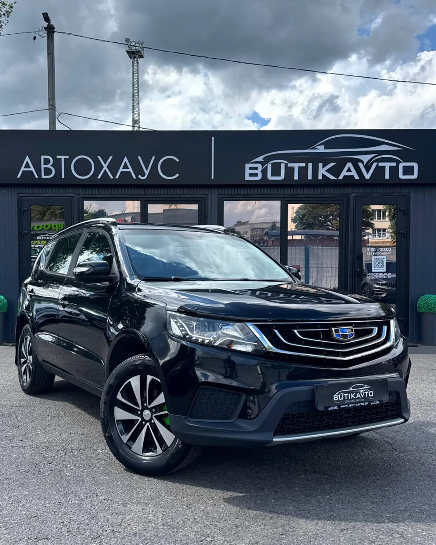 Geely Emgrand X7 I Рестайлинг 2, 2020