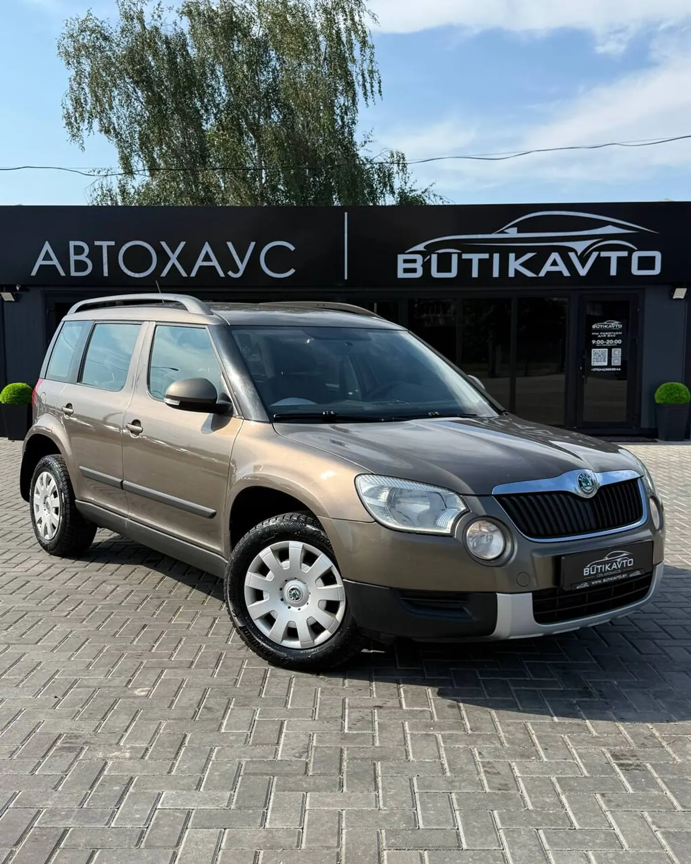 Skoda Yeti I, 2011
