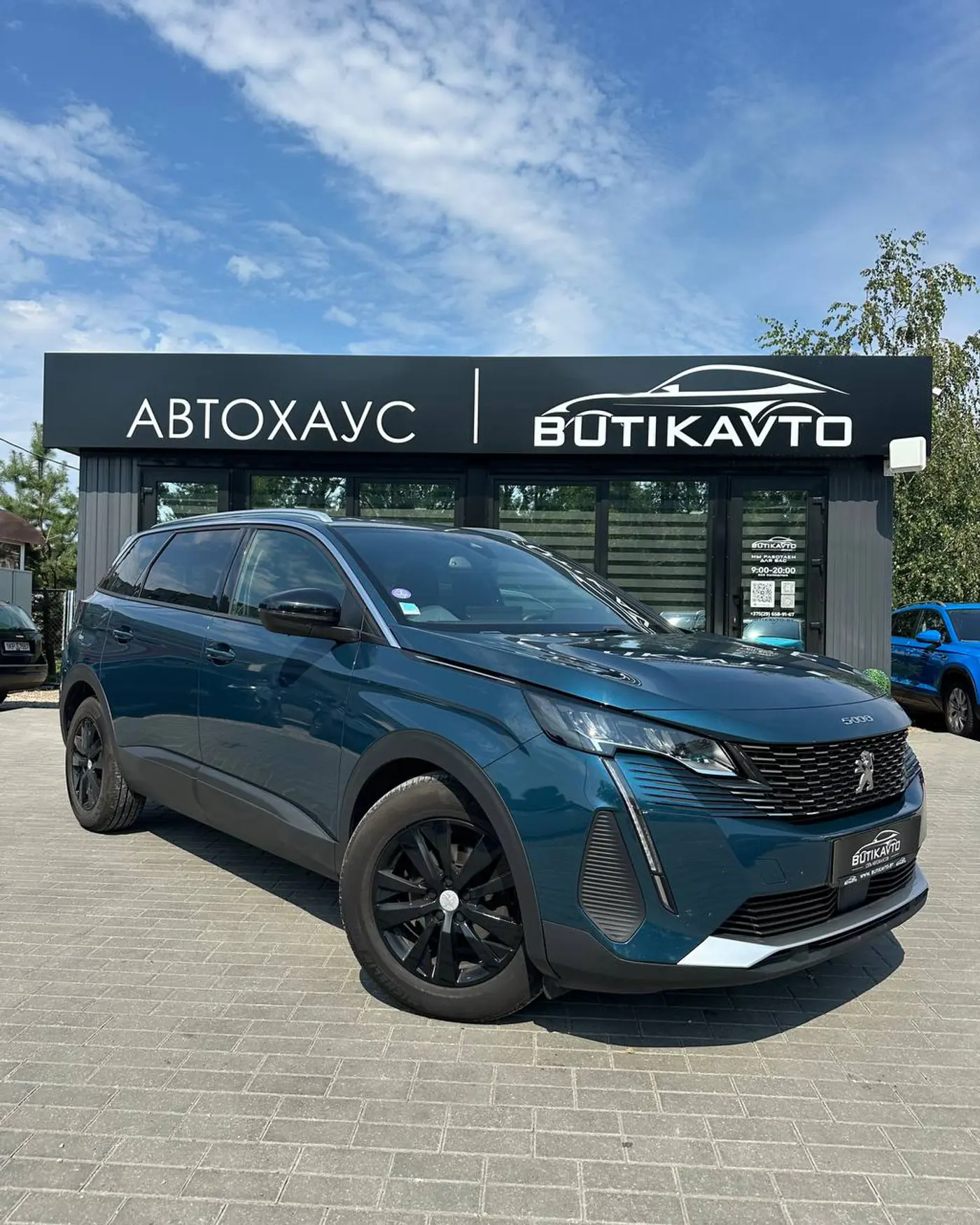 Peugeot 5008 II Рестайлинг, 2023