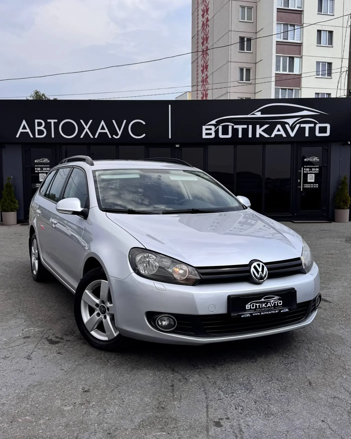 Volkswagen Golf VII, 2013