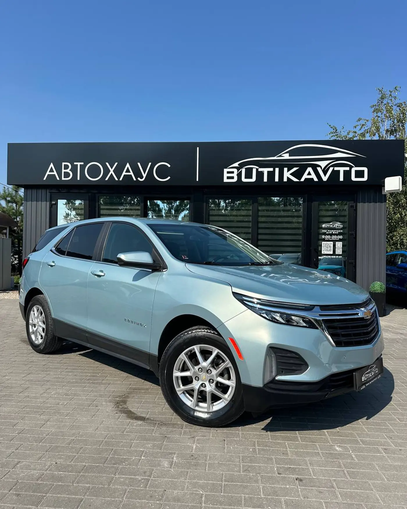 Chevrolet Equinox III Рестайлинг, 2022