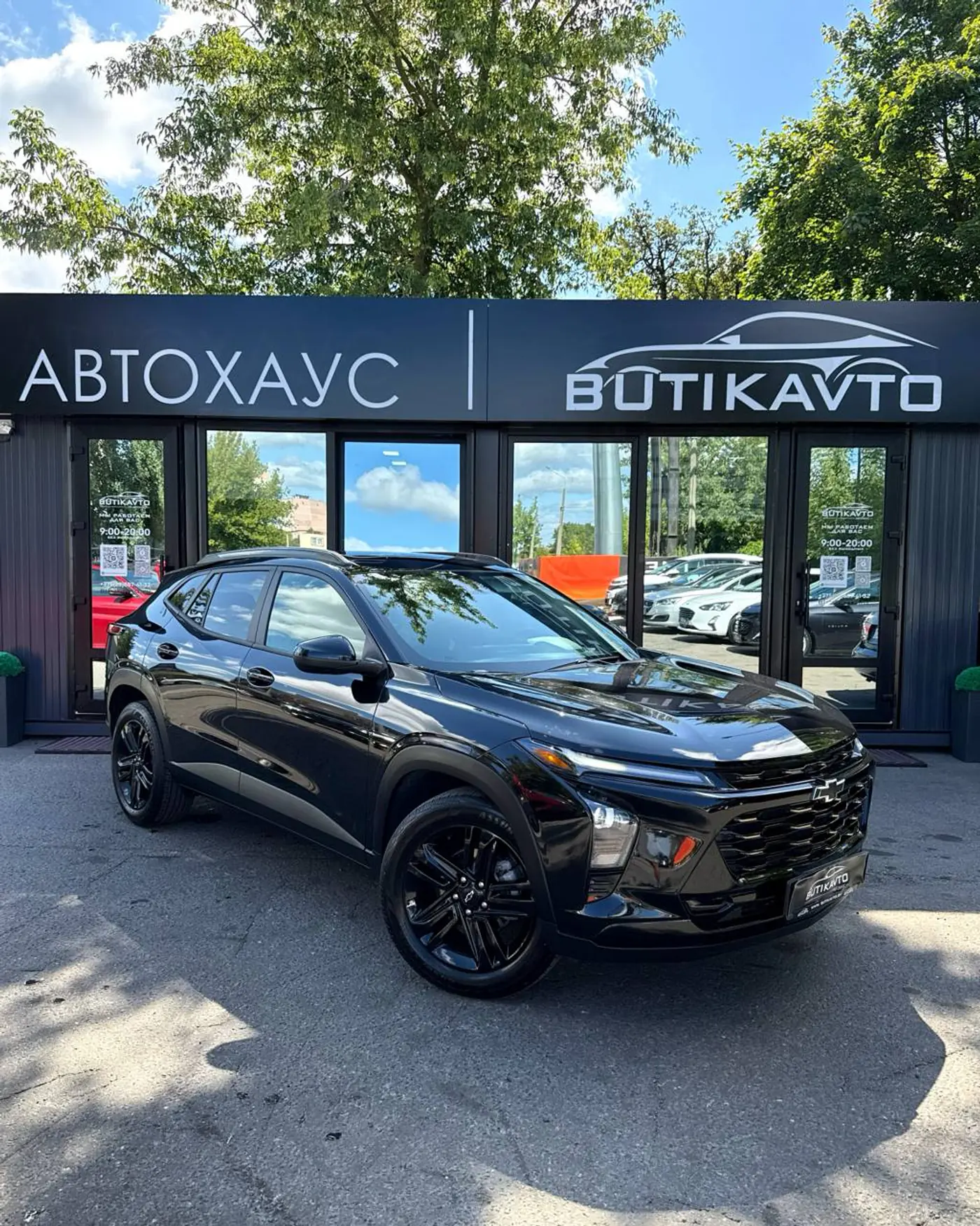 Chevrolet Trax II, 2023