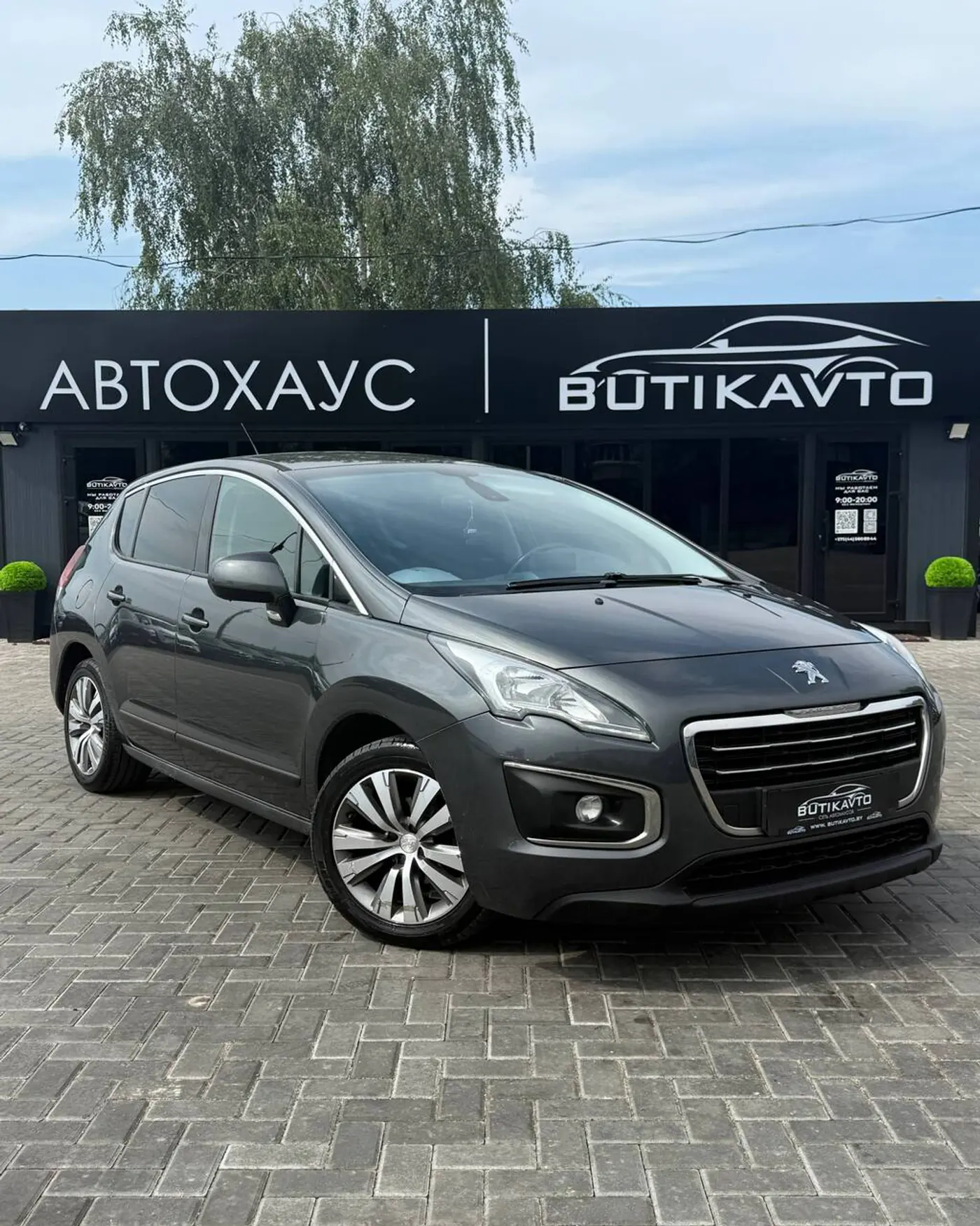 Peugeot 3008 I Рестайлинг, 2016