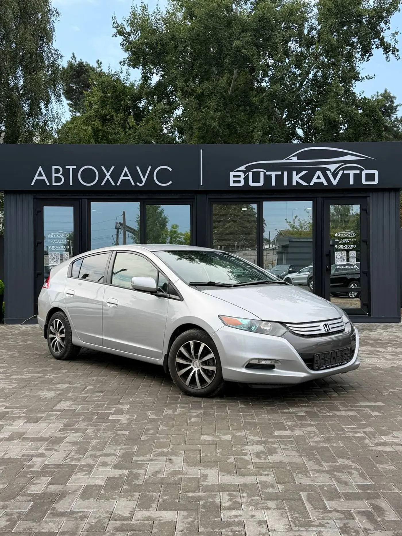 Honda Insight II, 2009