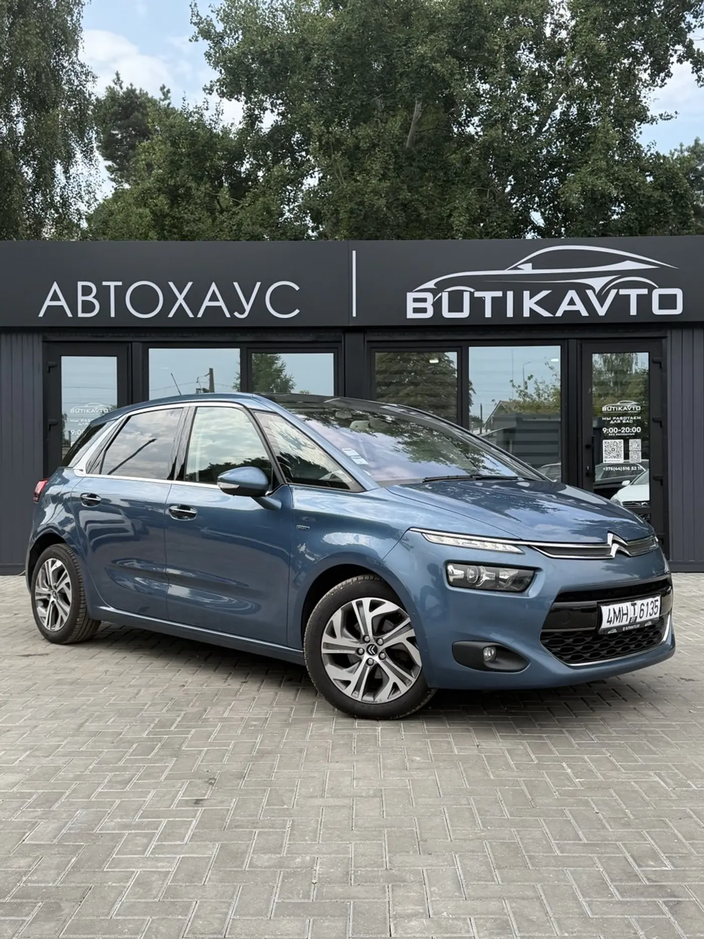 Citroen C4 Picasso II, 2015