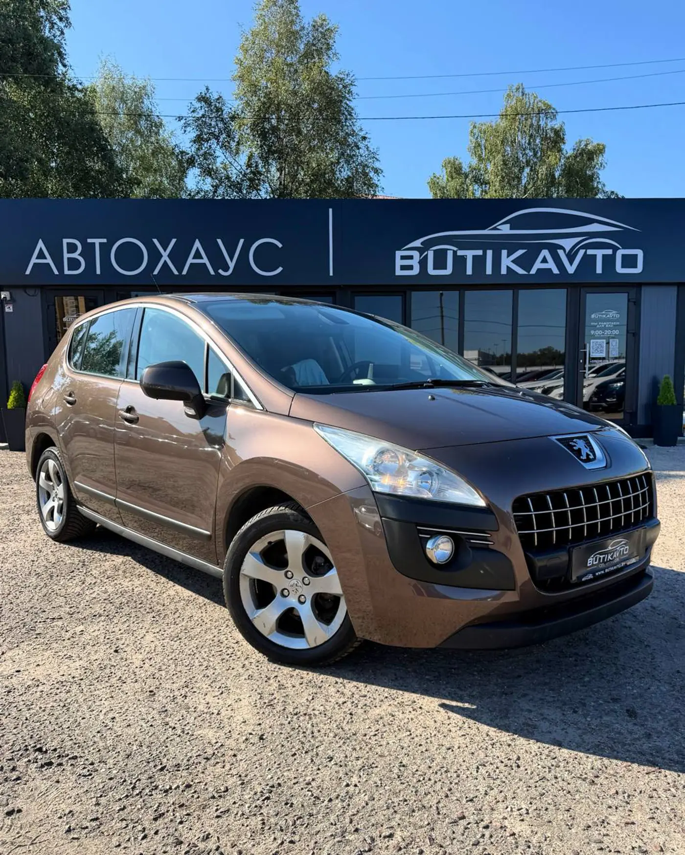 Peugeot 3008 I, 2013