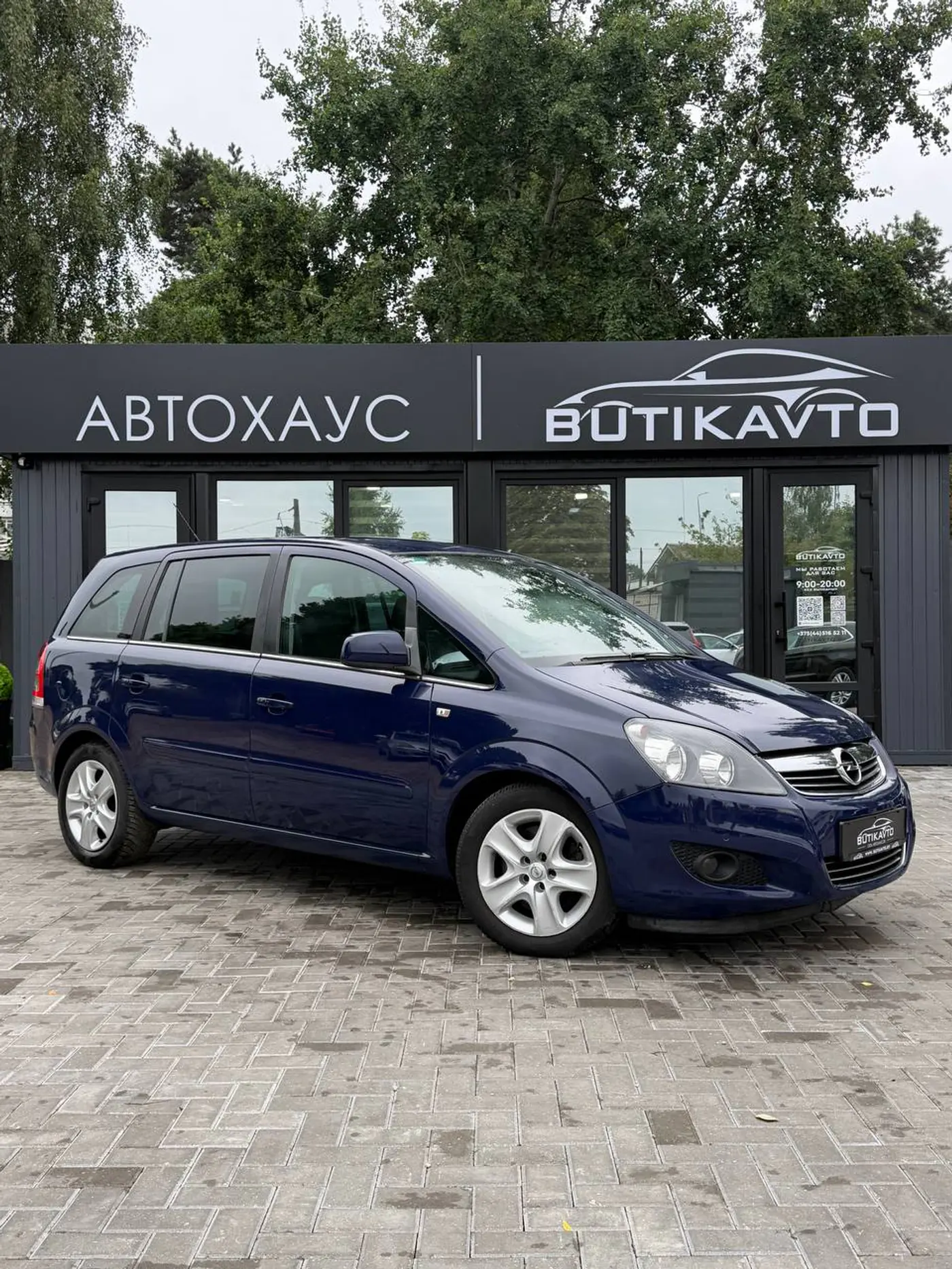 Opel Zafira B Рестайлинг, 2011