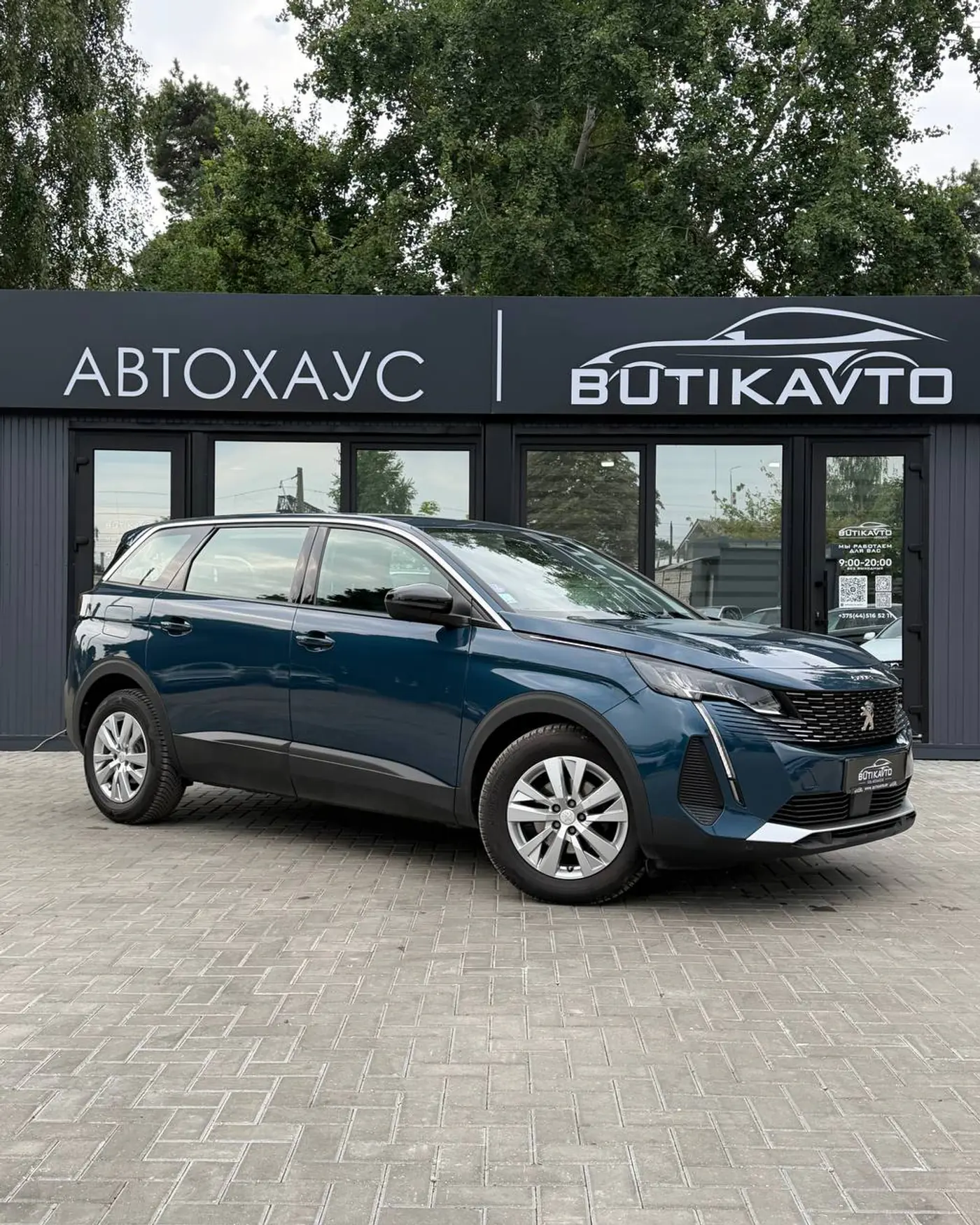 Peugeot 5008 II Рестайлинг, 2021