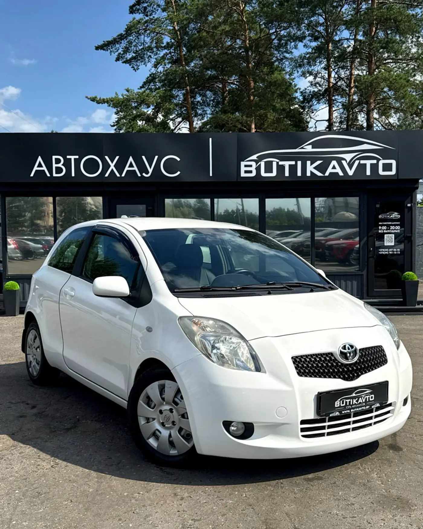 Toyota Yaris II, 2007