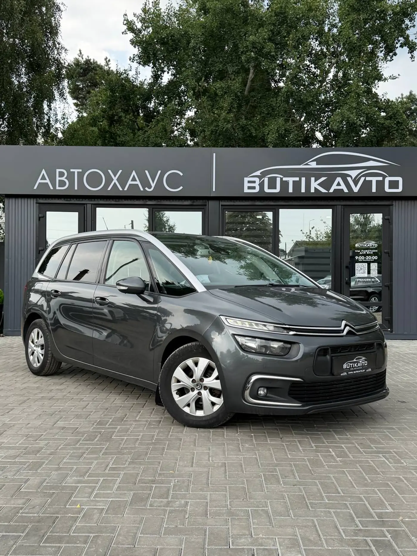 Citroen C4 Picasso II Рестайлинг, 2016