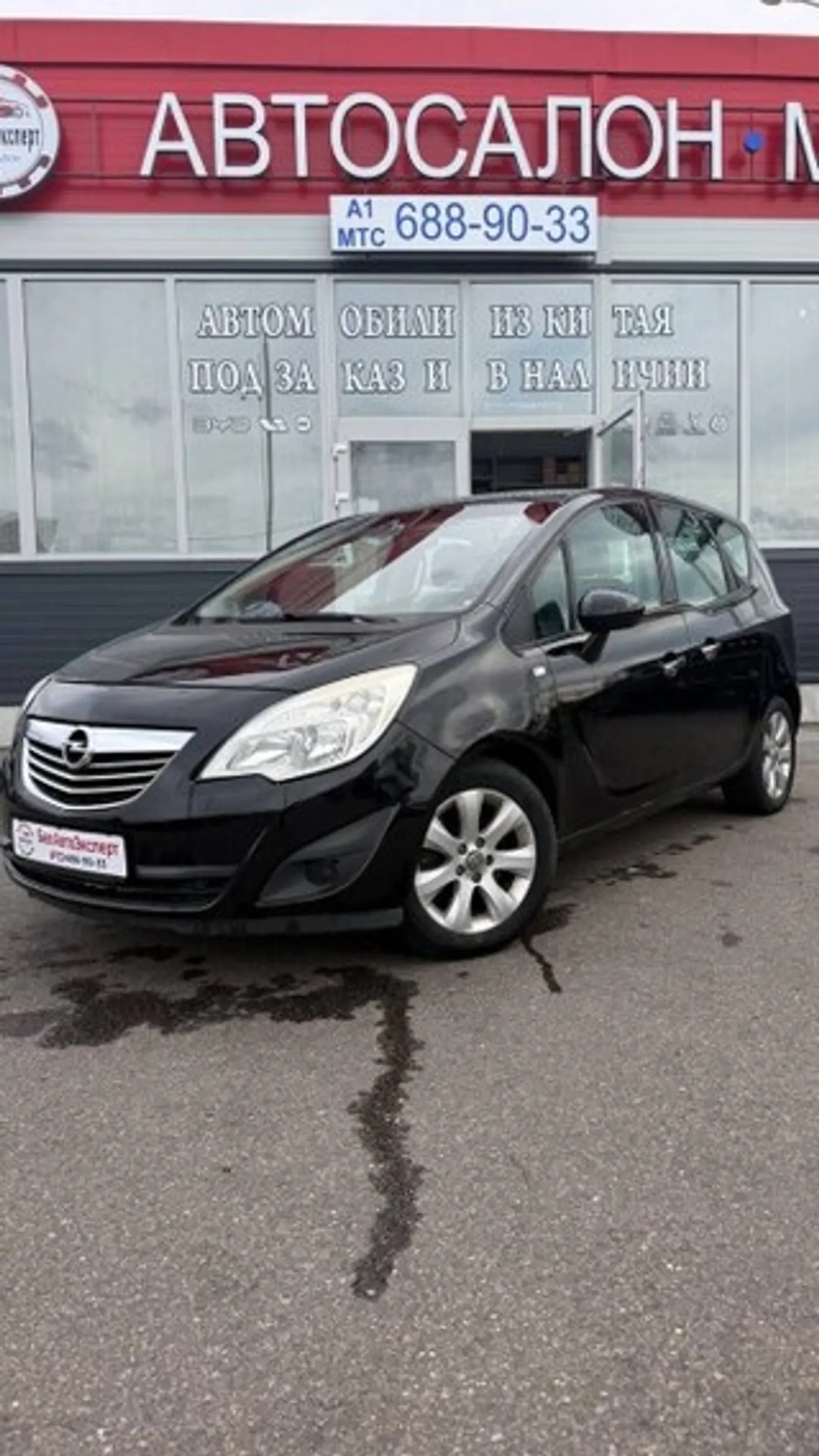 Opel Meriva B, 2011