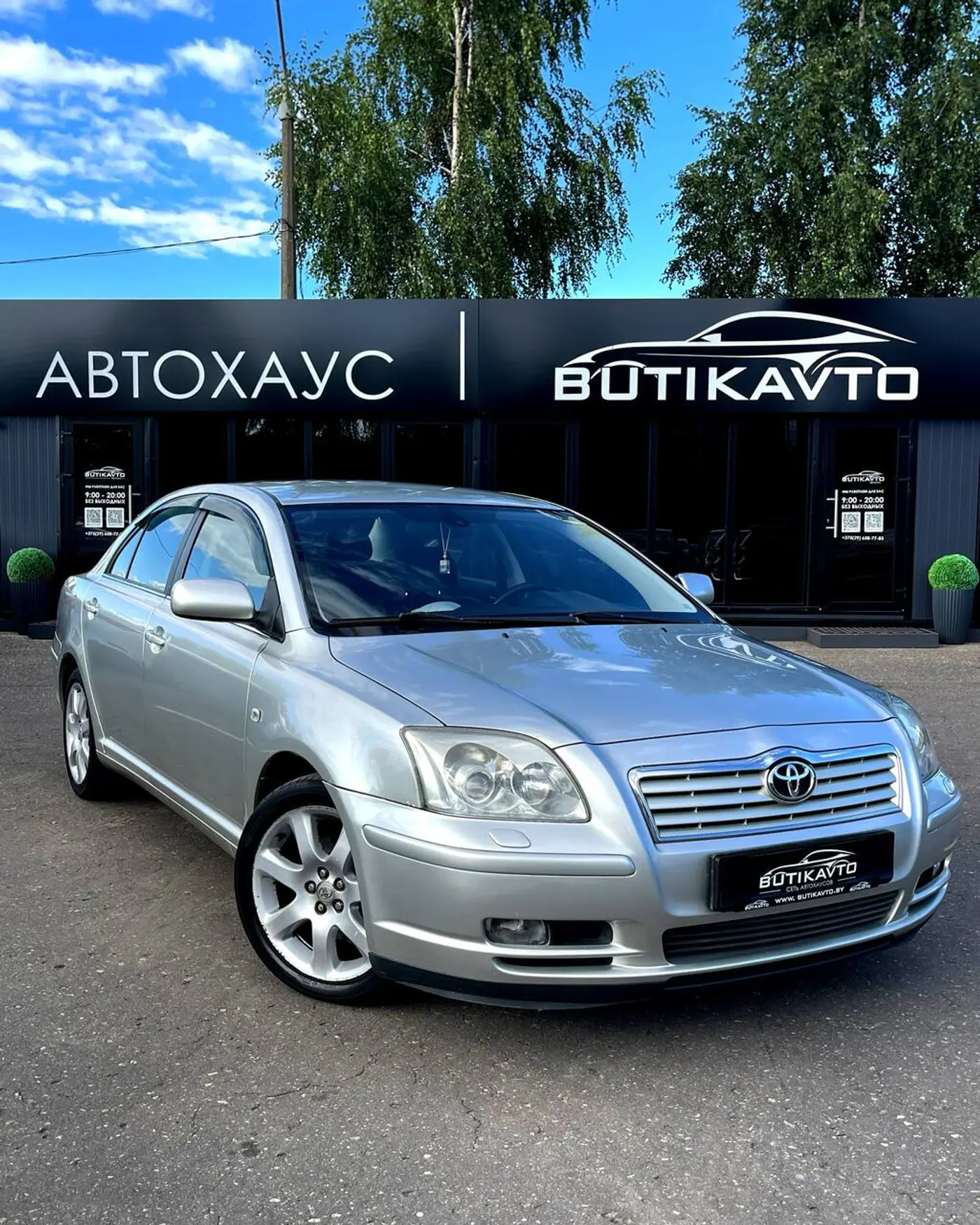 Toyota Avensis II, 2006