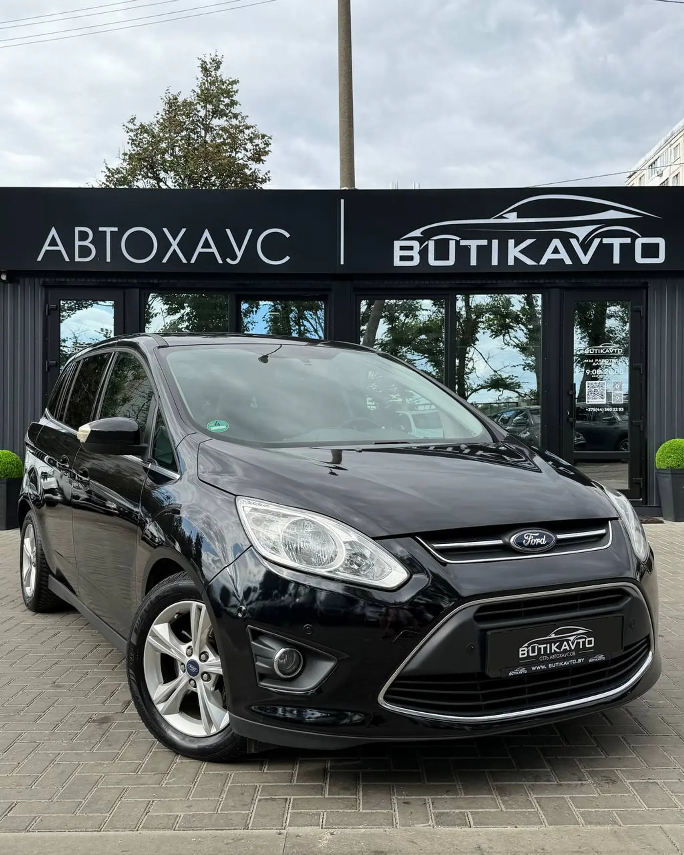 Ford C-MAX II, 2011