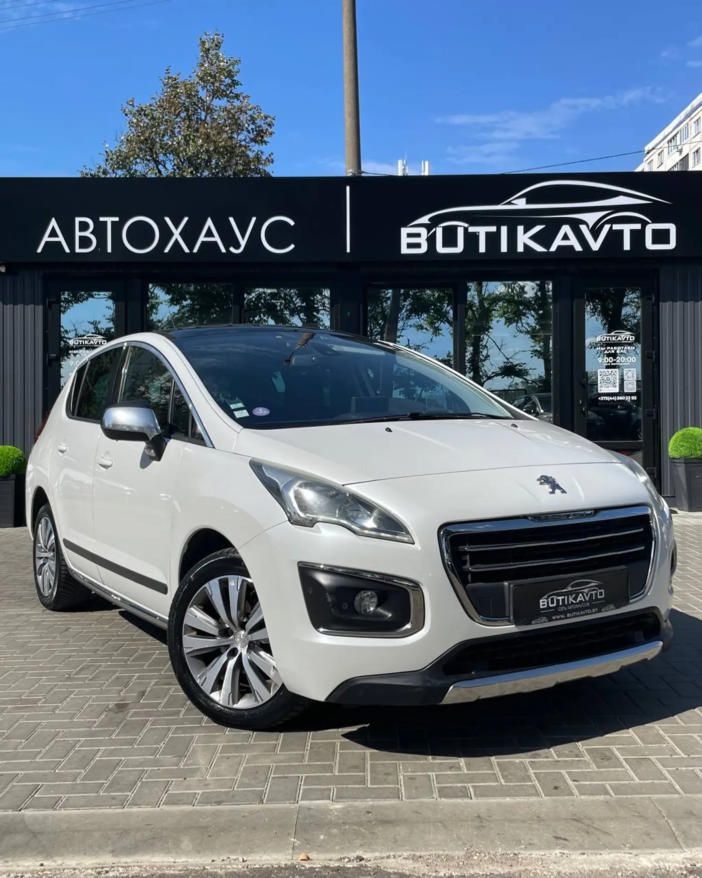 Peugeot 3008 I Рестайлинг, 2016
