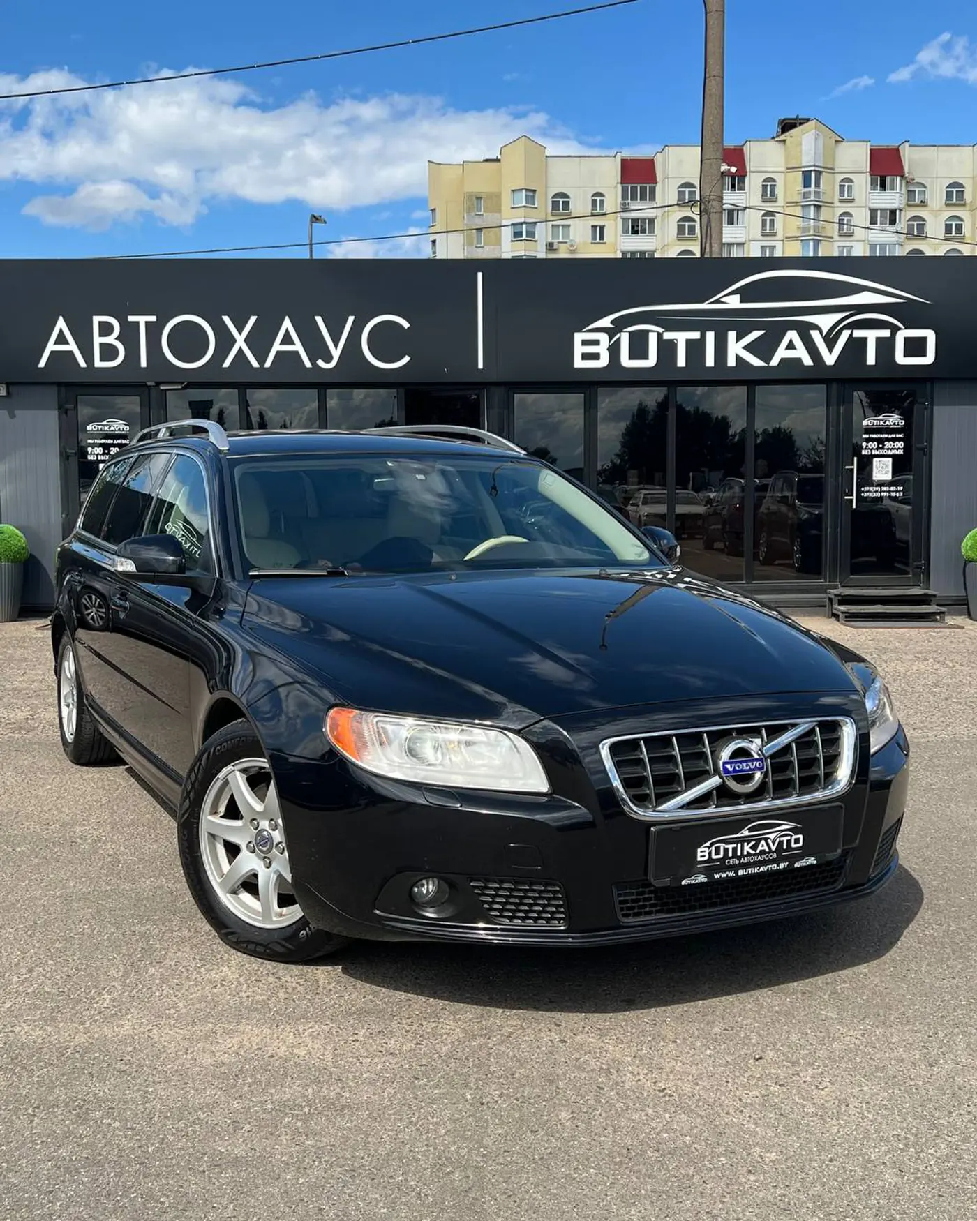 Volvo V70 III, 2009