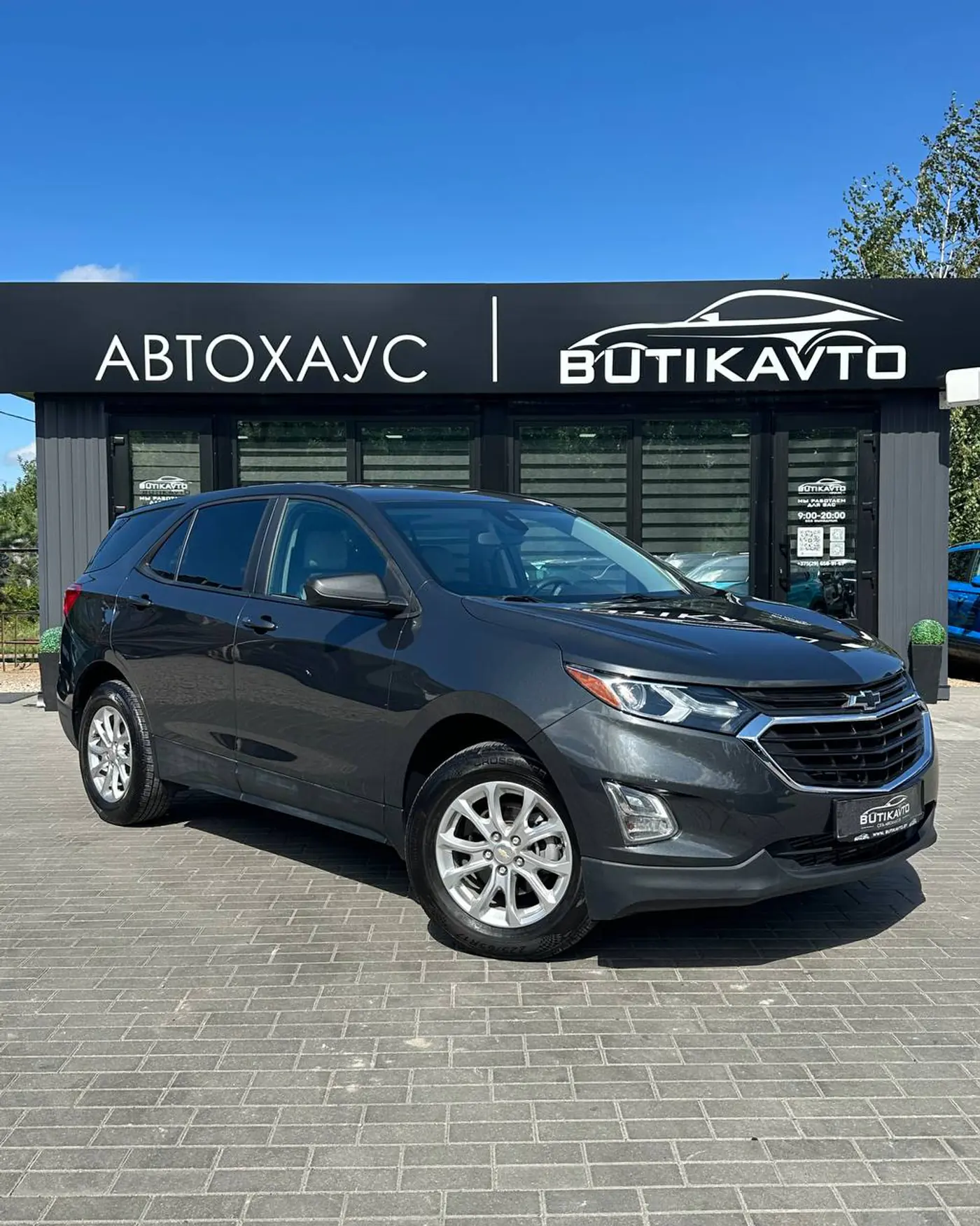 Chevrolet Equinox III, 2021