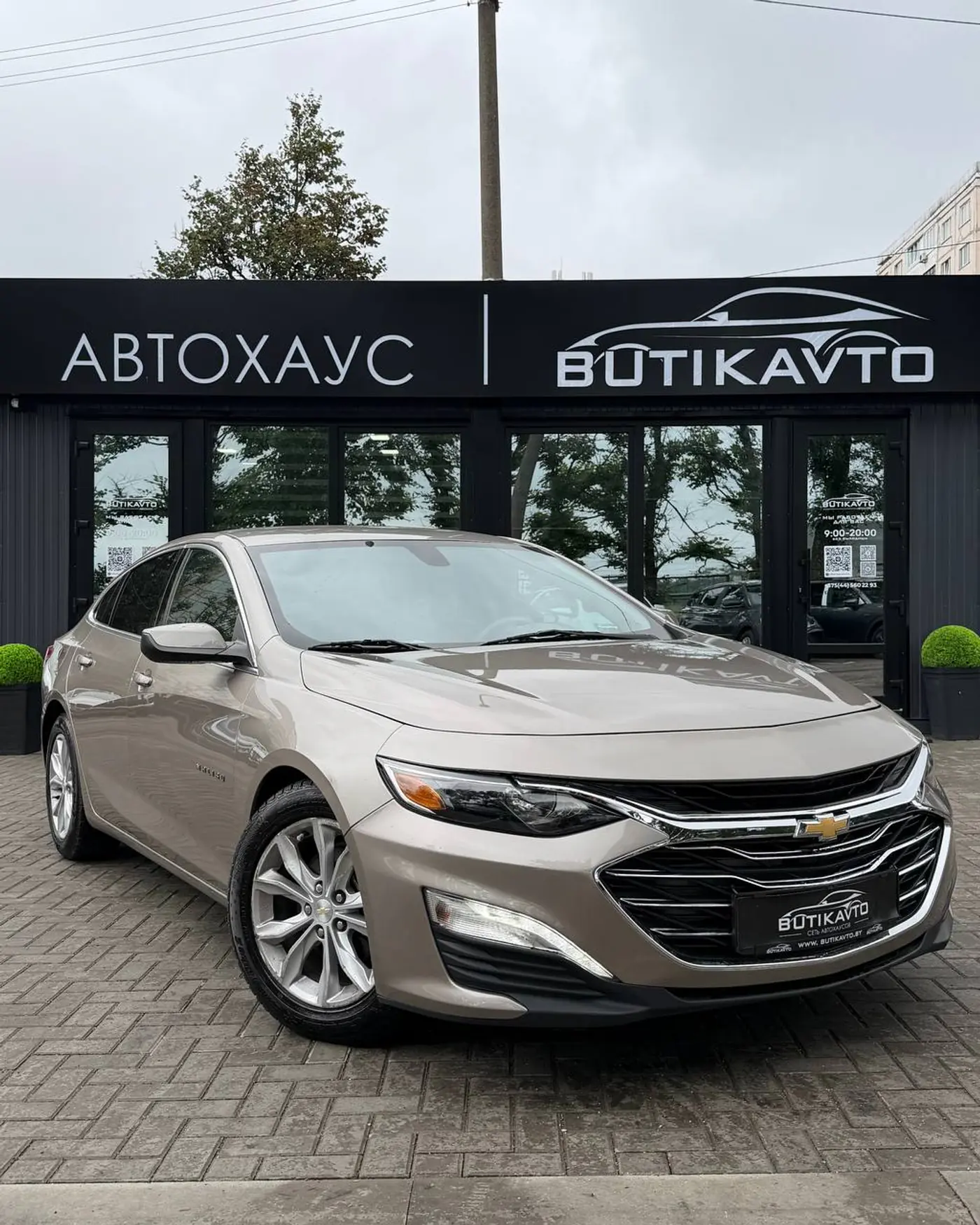 Chevrolet Malibu IX Рестайлинг, 2022
