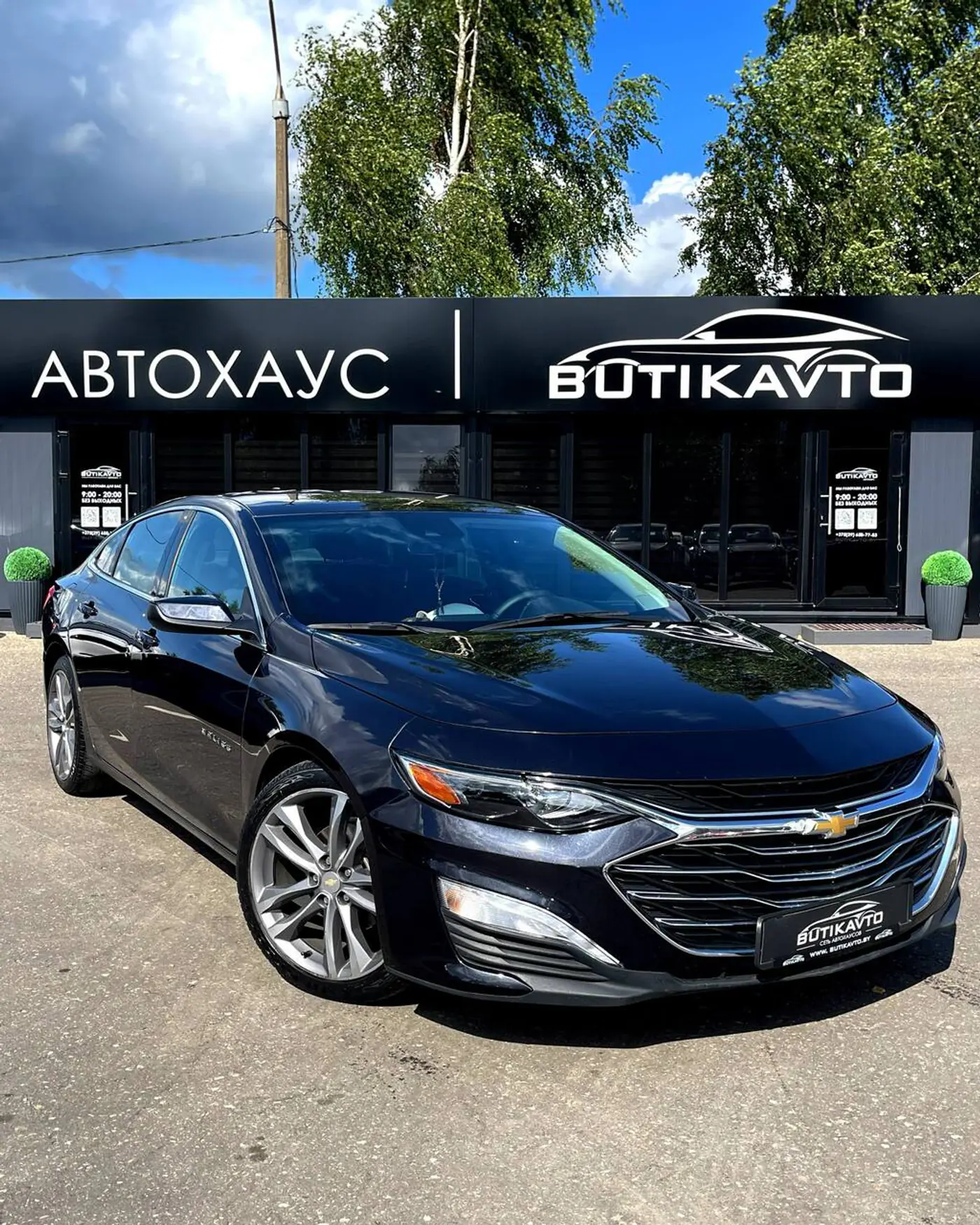 Chevrolet Malibu IX Рестайлинг, 2023