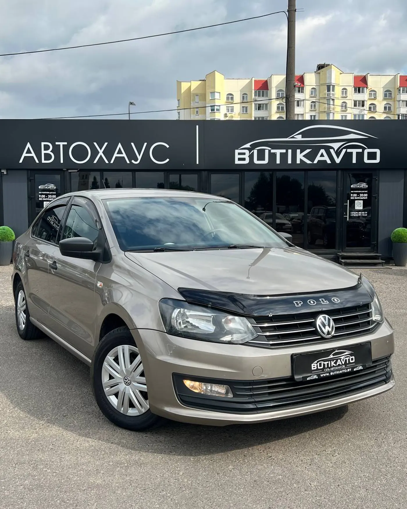 Volkswagen Polo V, 2015