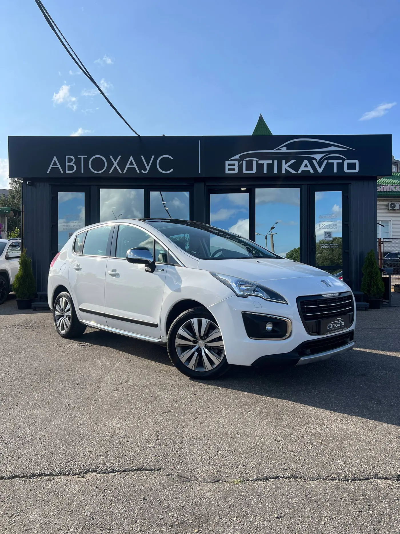 Peugeot 3008 I Рестайлинг, 2016