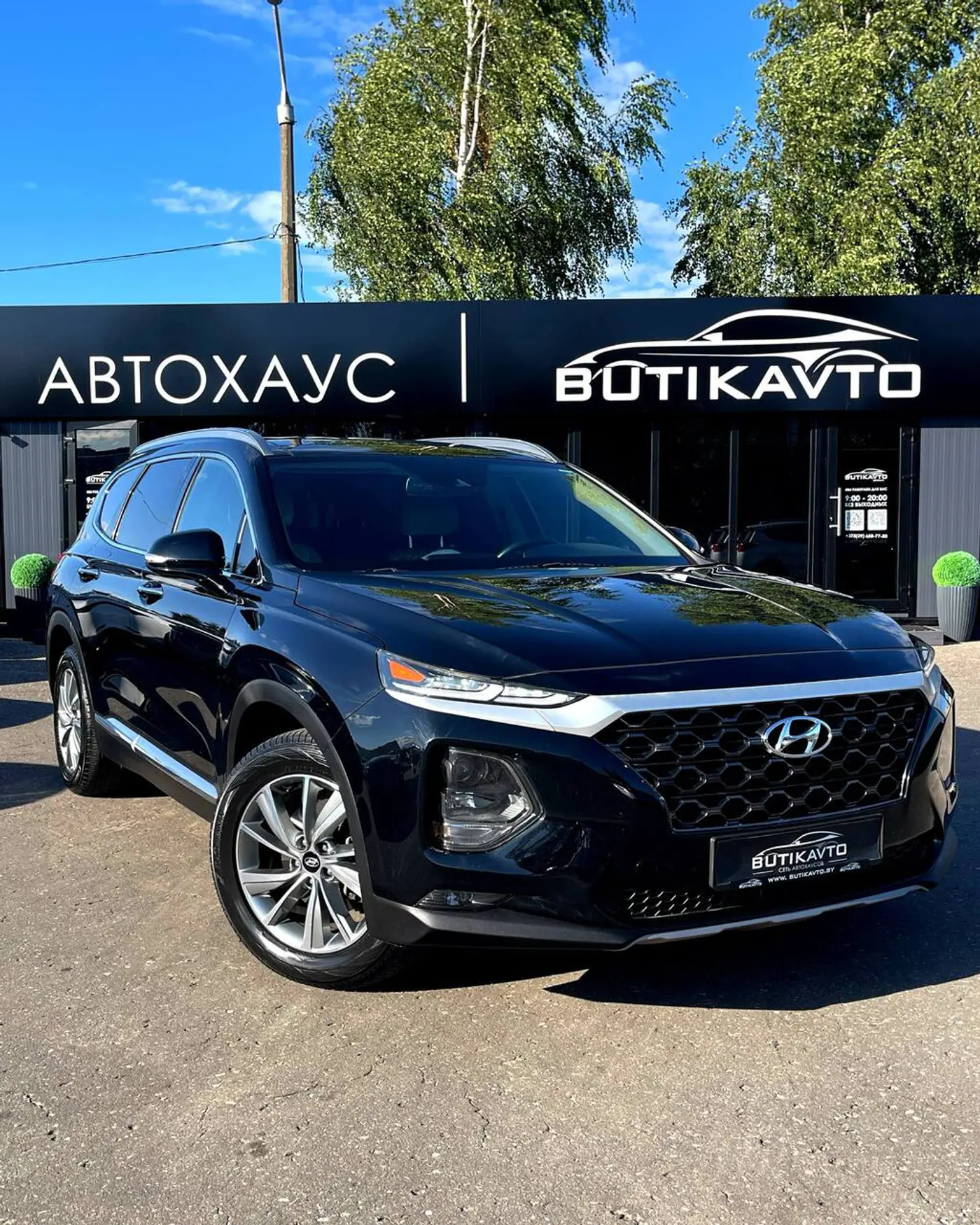 Hyundai Santa Fe IV, 2019