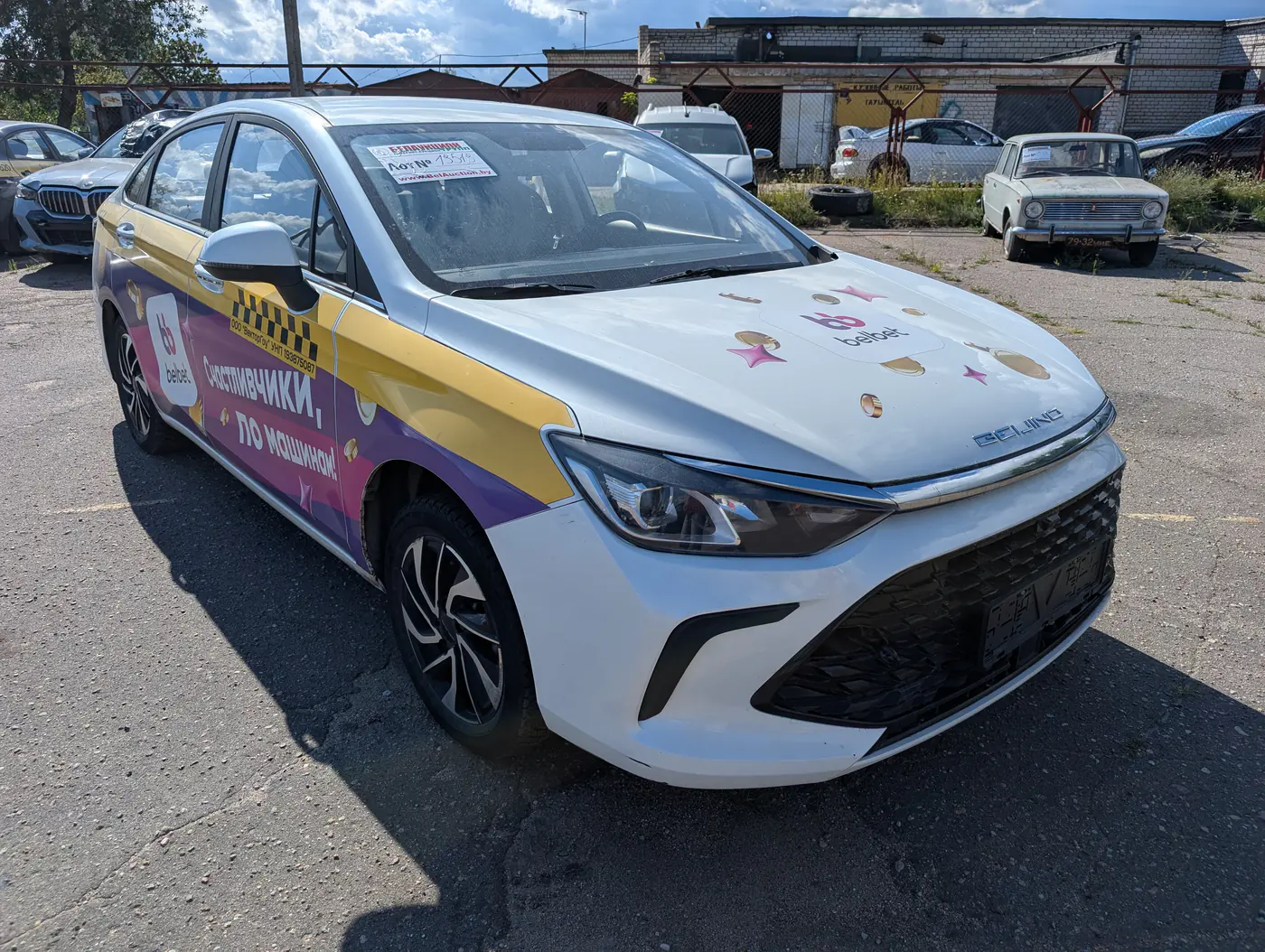 BAIC U5 Plus I, 2023