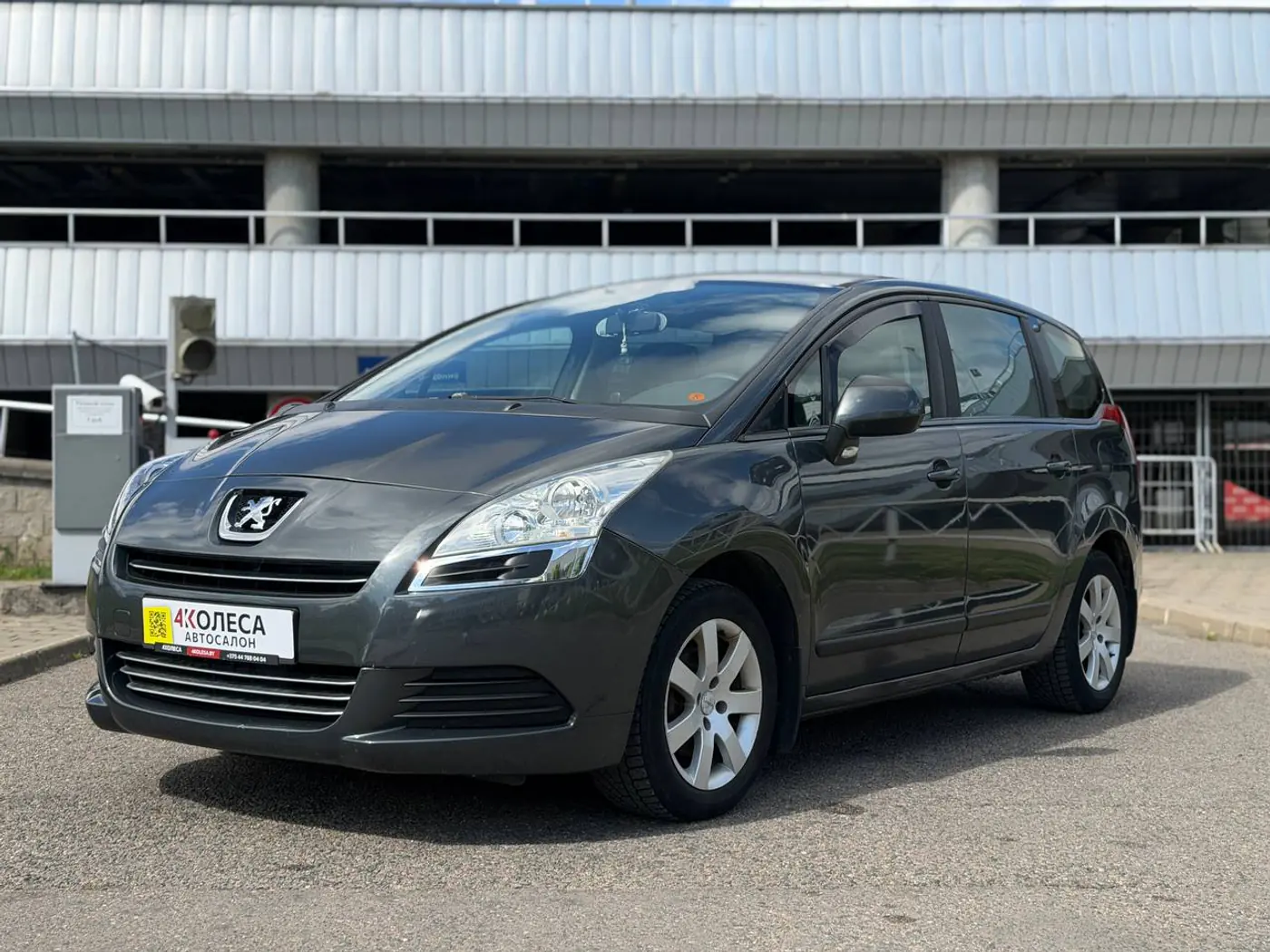 Peugeot 5008 I, 2010
