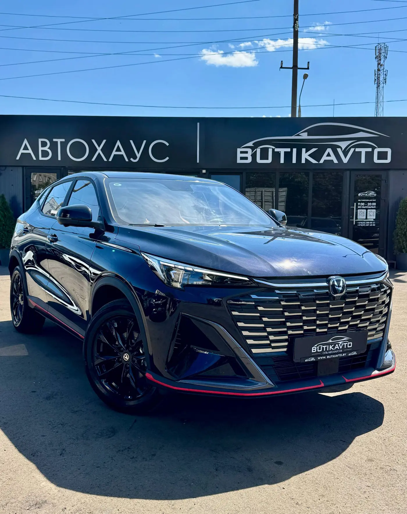 Changan X5 Plus I, 2026