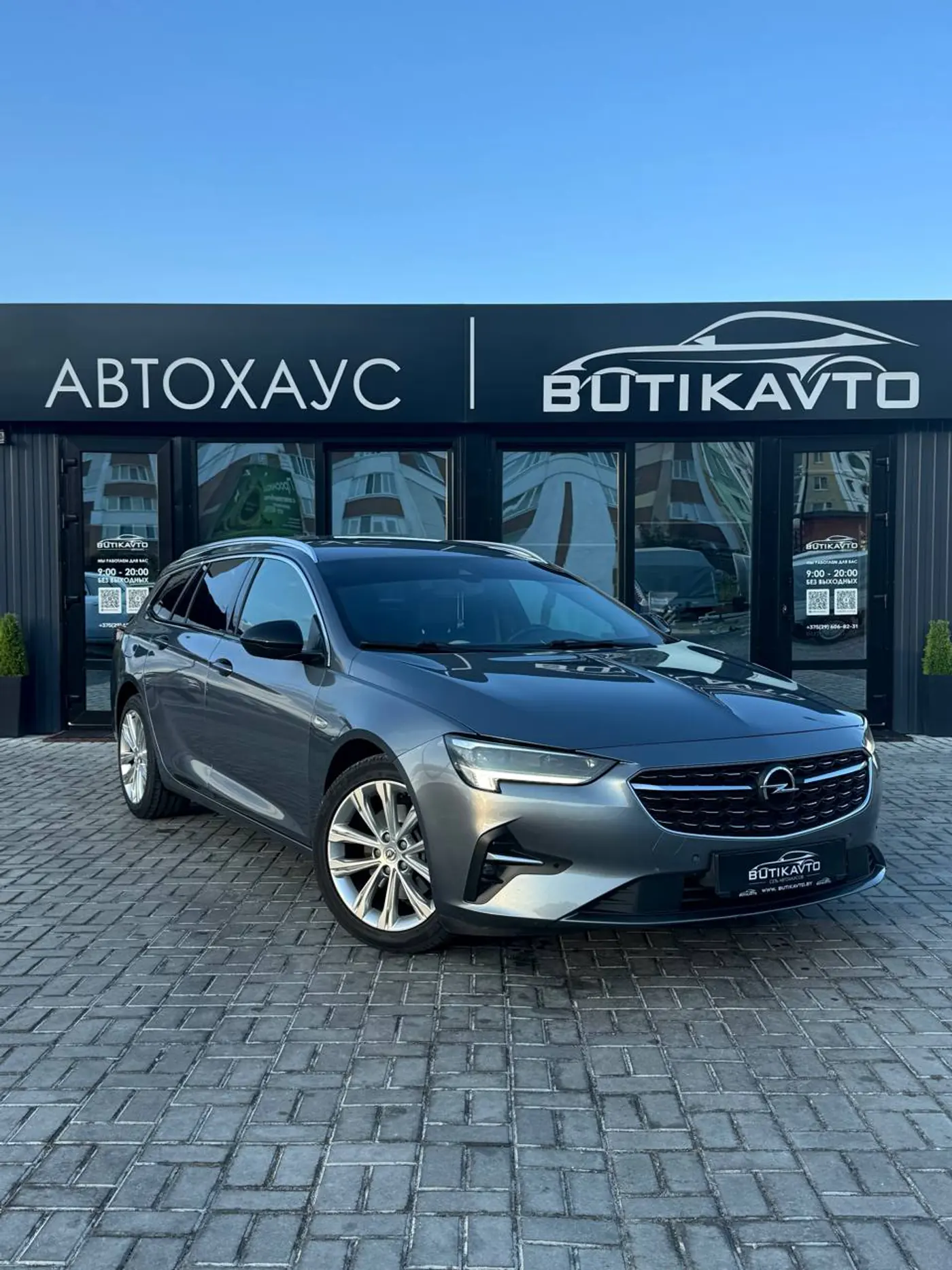 Opel Insignia II Рестайлинг, 2021