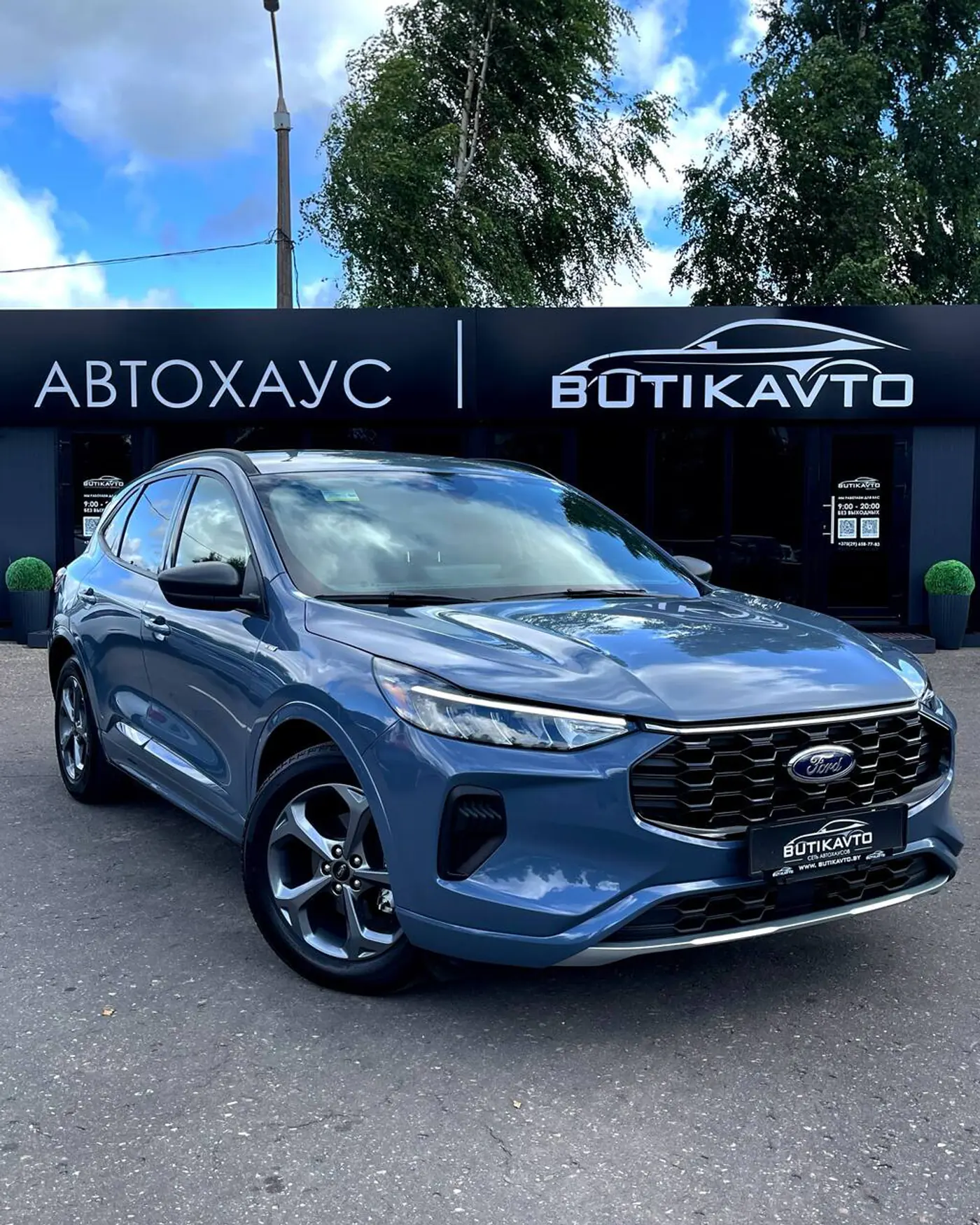 Ford Escape IV Рестайлинг, 2024