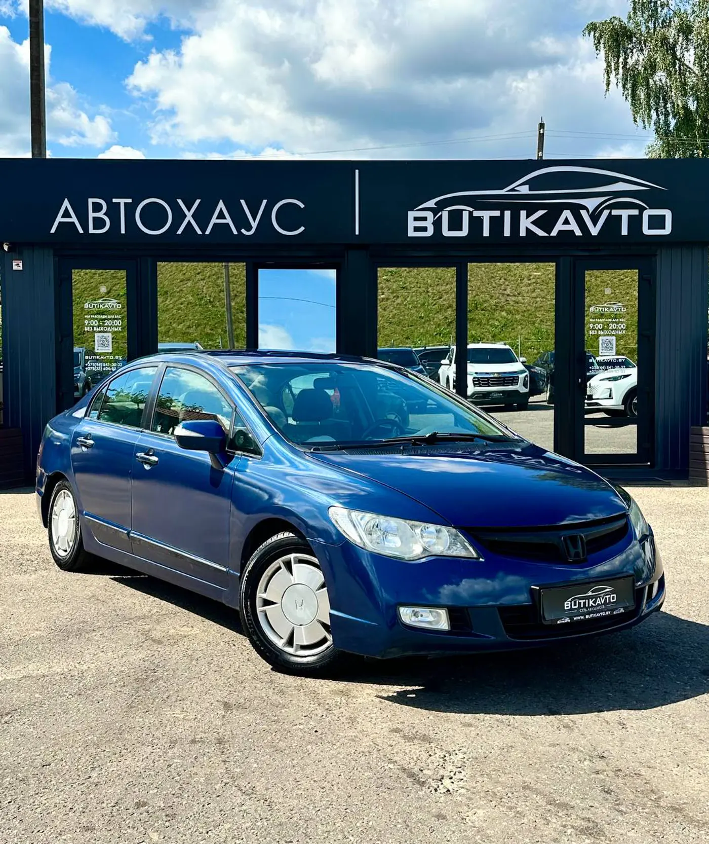 Honda Civic VIII, 2008