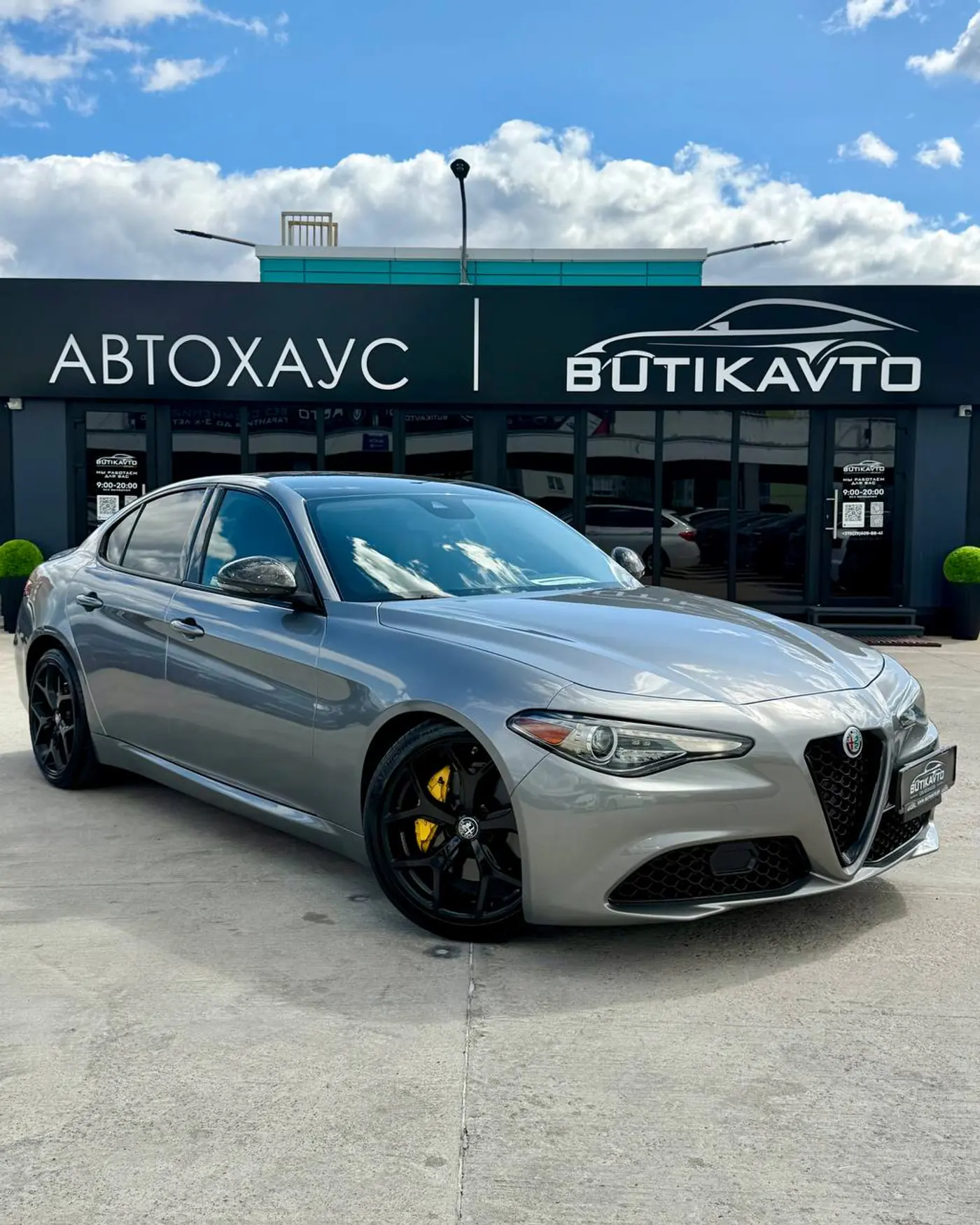 Alfa Romeo Giulia II (952), 2020