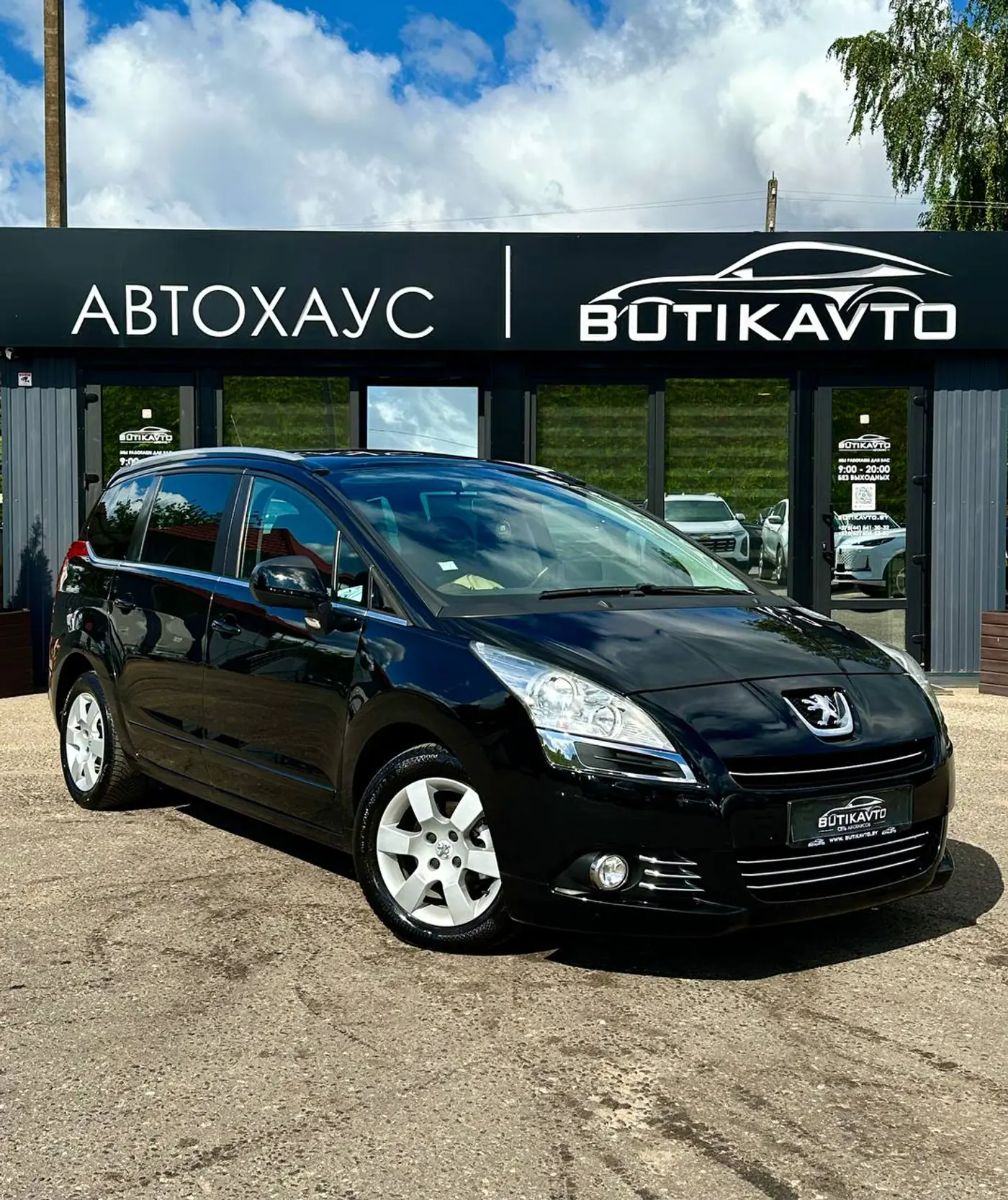 Peugeot 5008 I, 2013