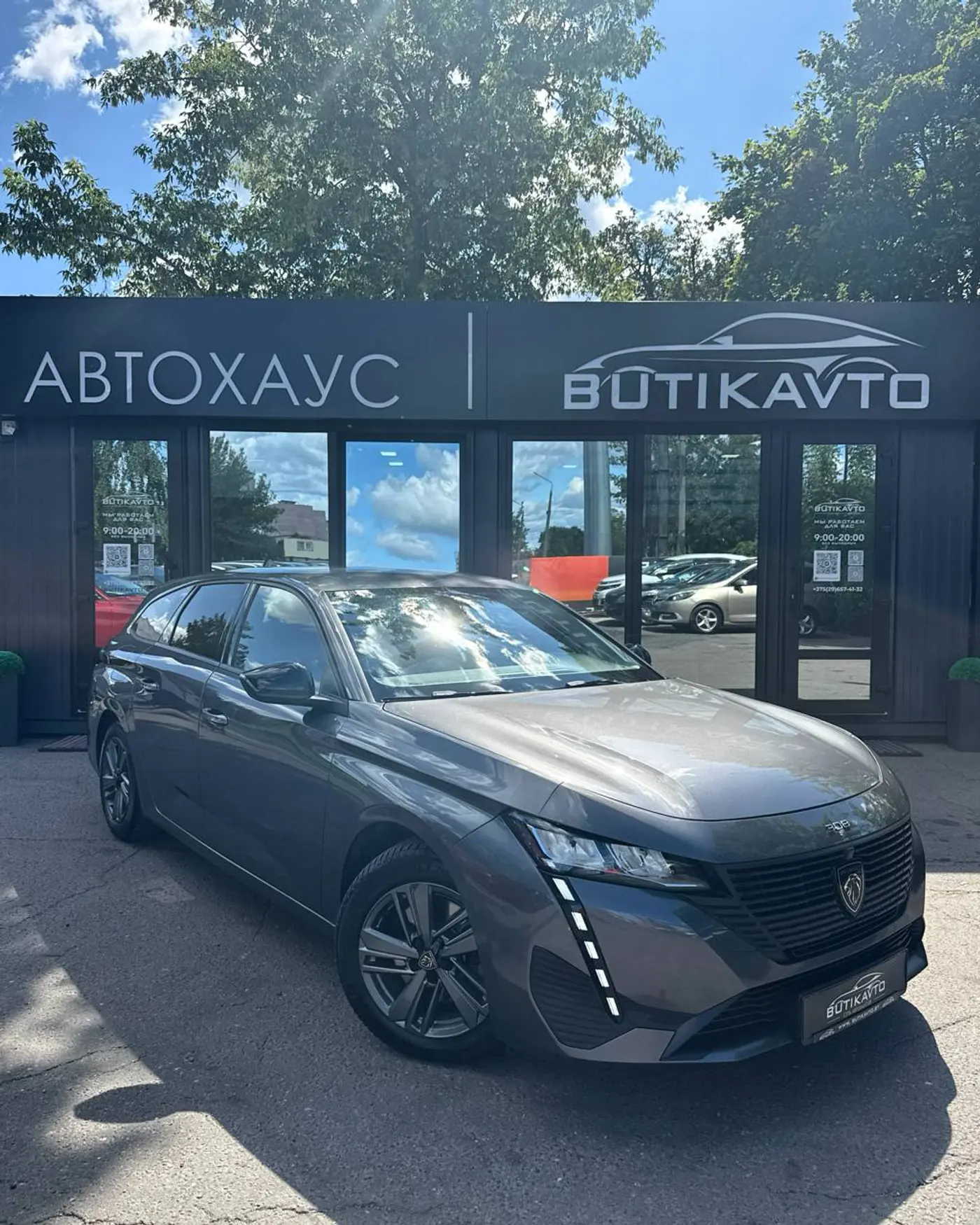 Peugeot 308 III, 2023