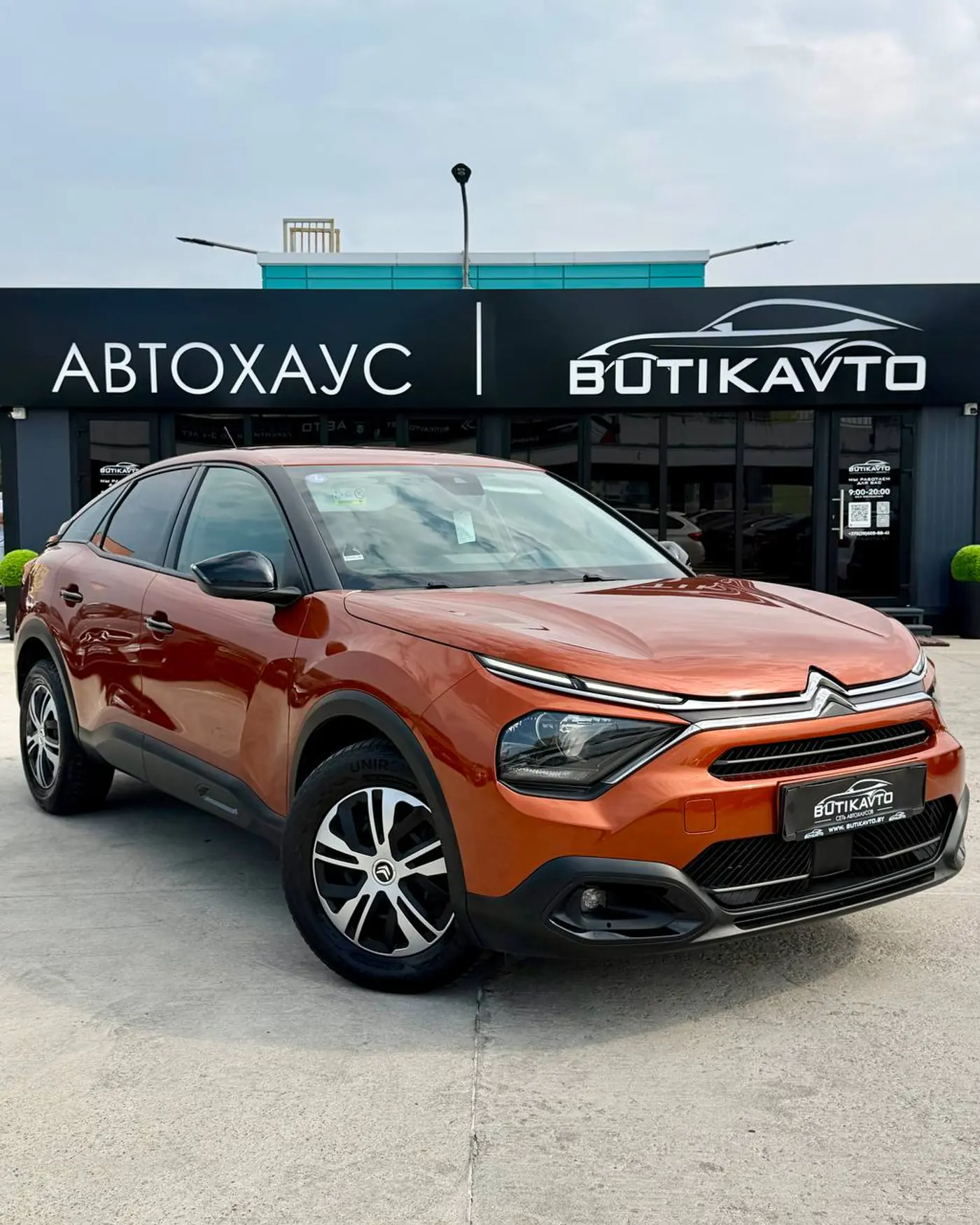 Citroen C4 III, 2021
