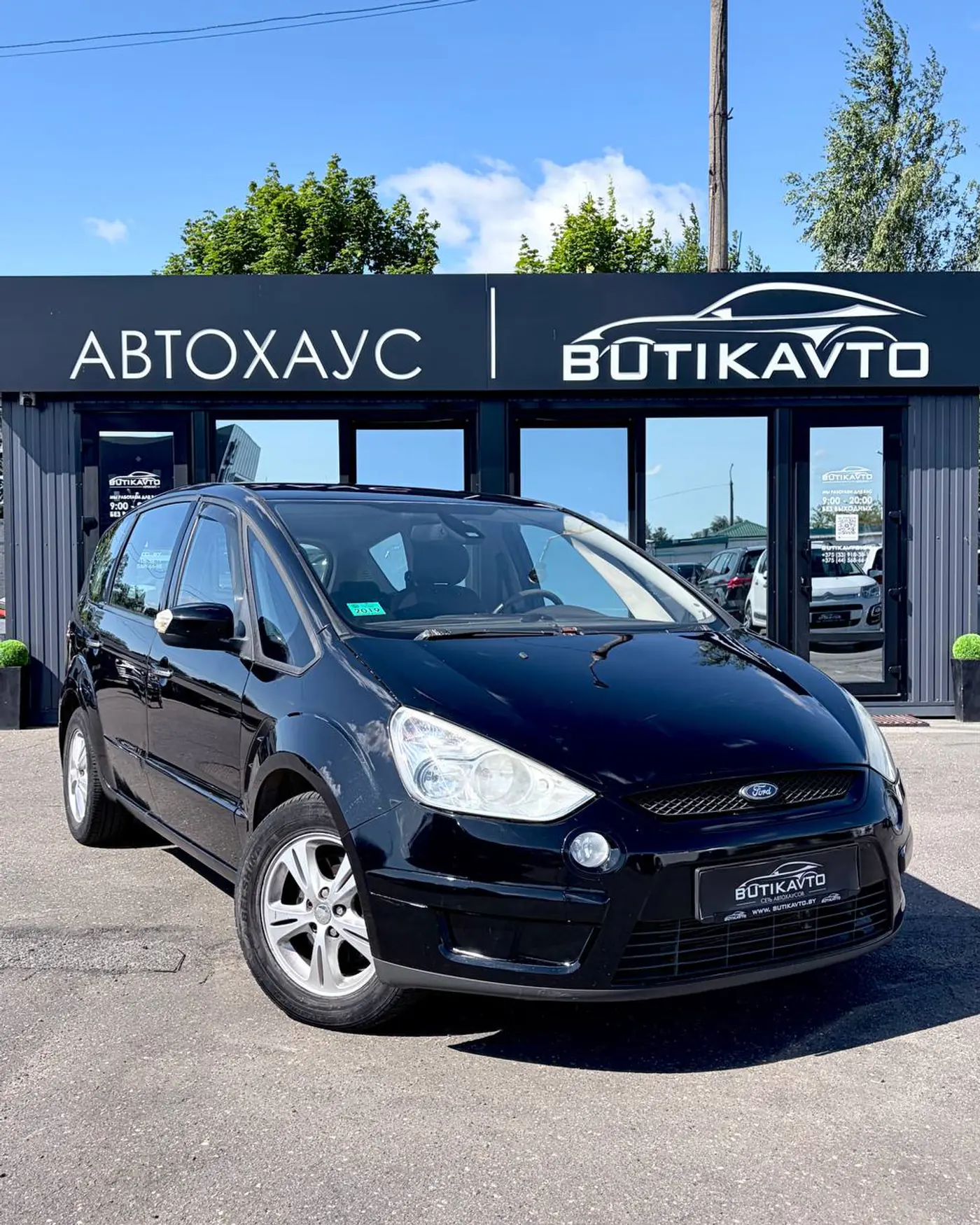 Ford S-MAX I, 2007