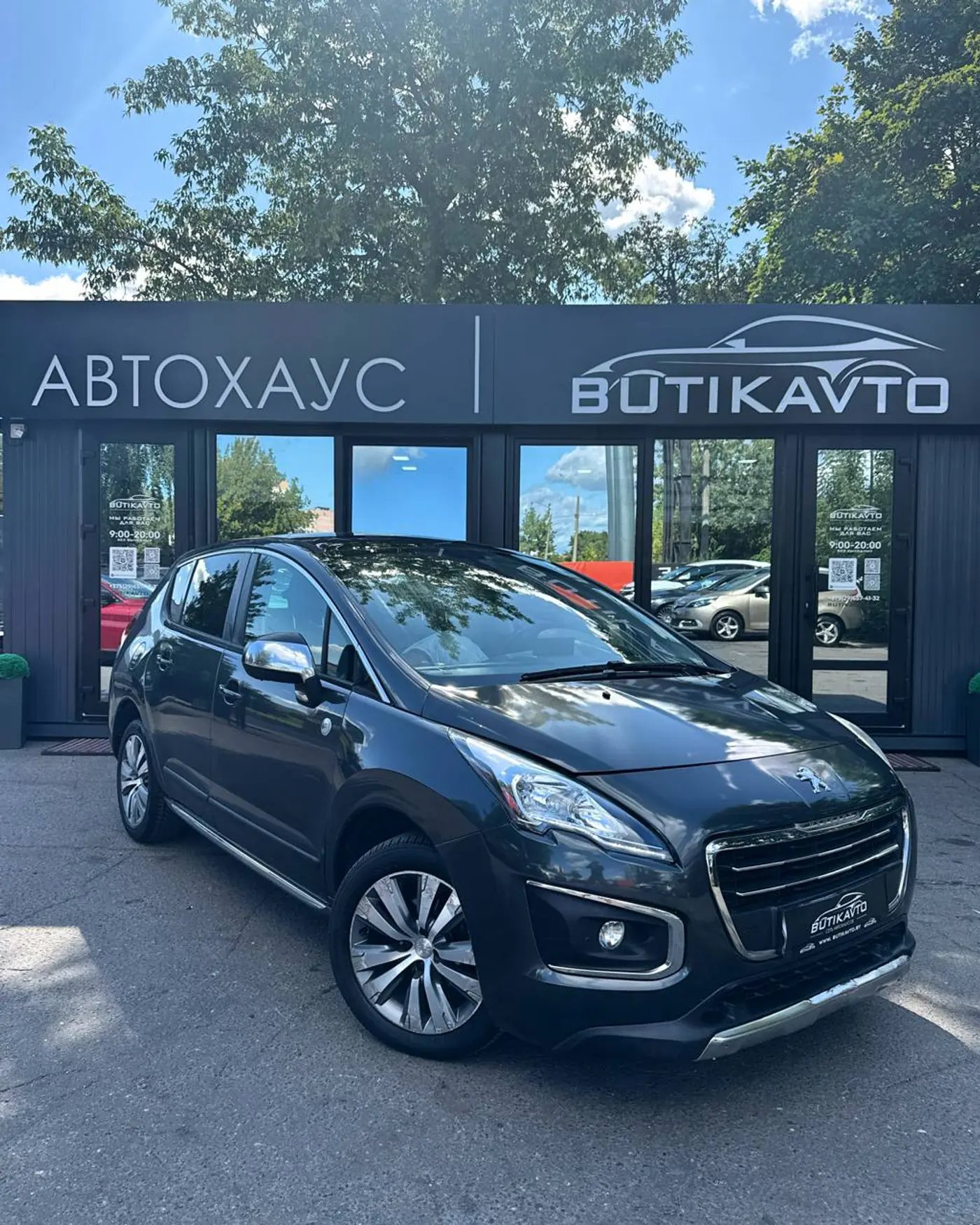 Peugeot 3008 I Рестайлинг, 2016
