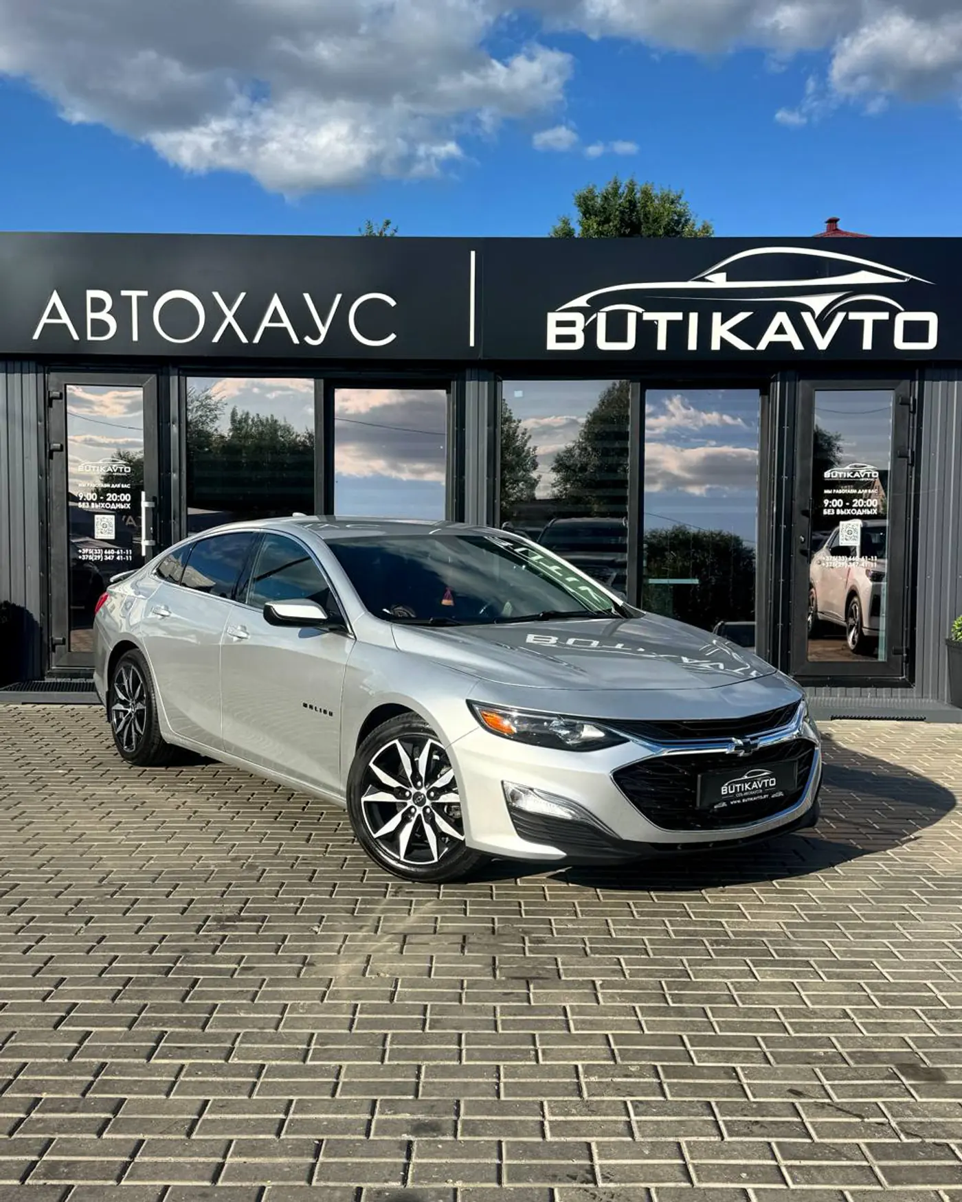 Chevrolet Malibu IX Рестайлинг, 2020